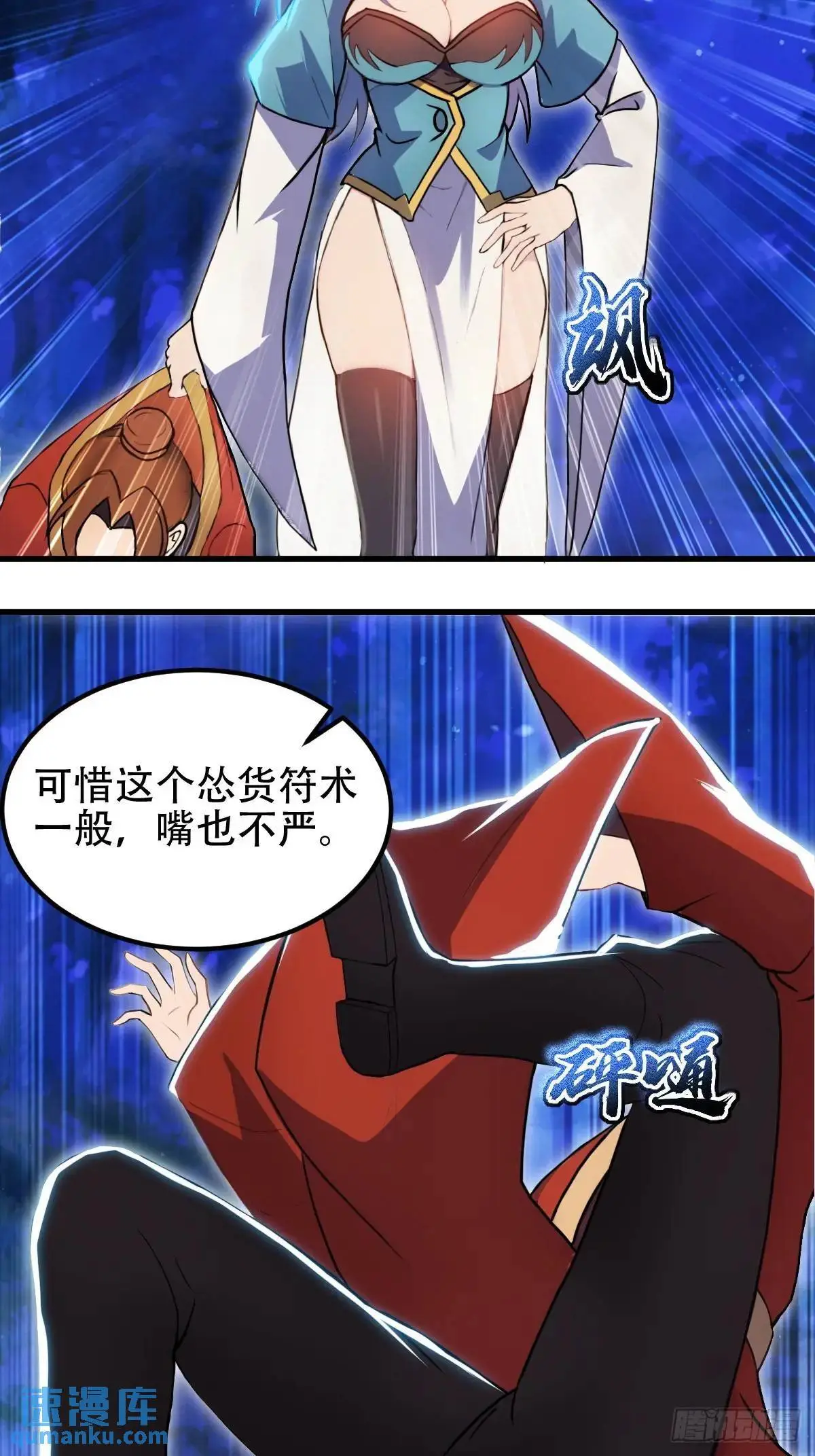 第34话21