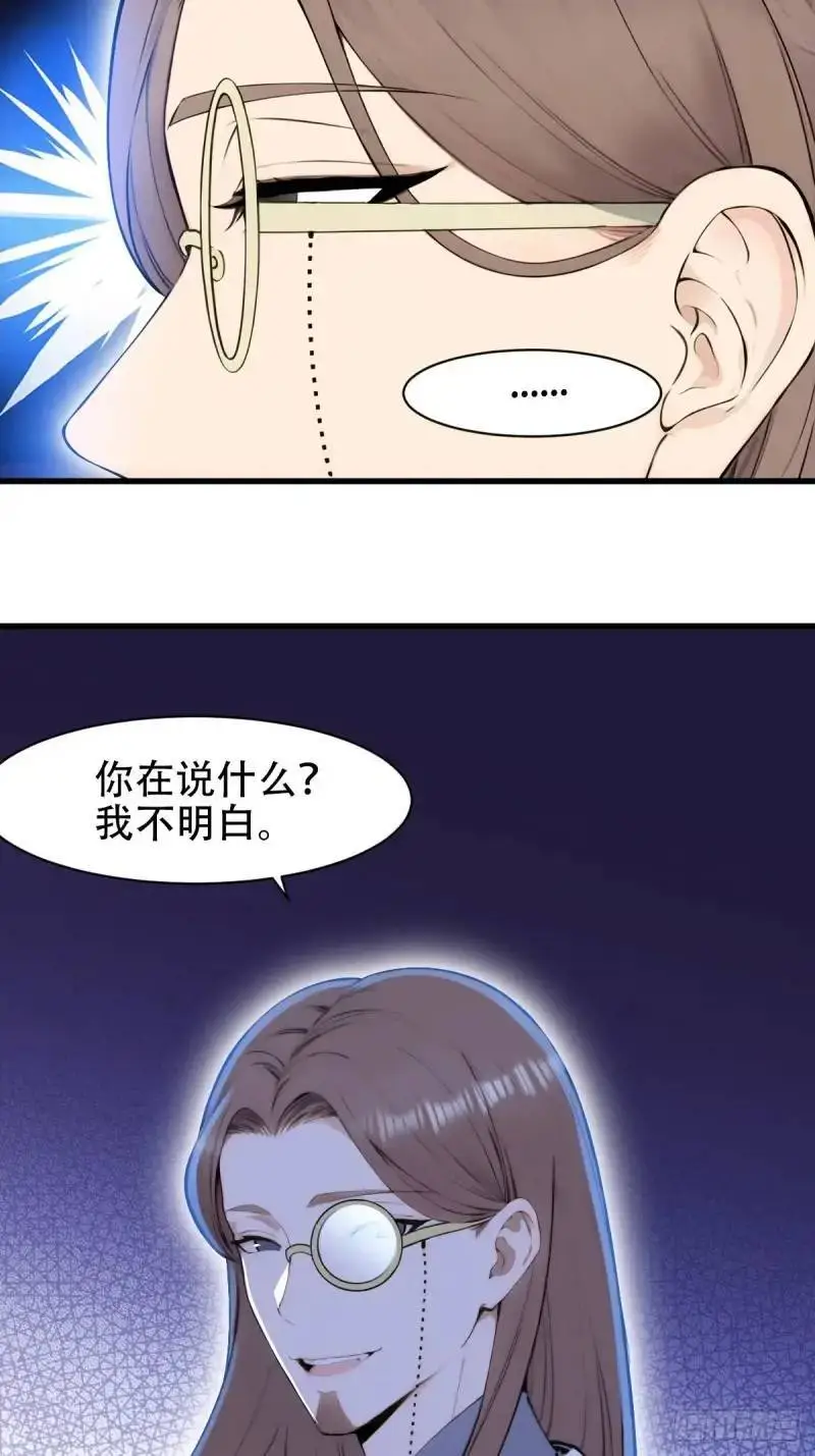 第30话47