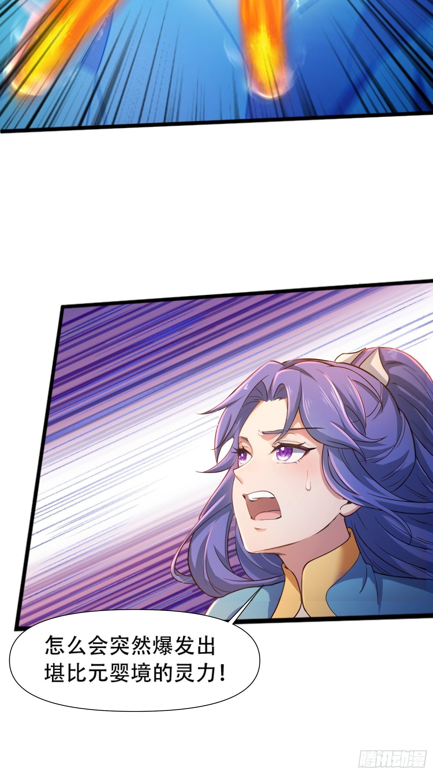 第16话8