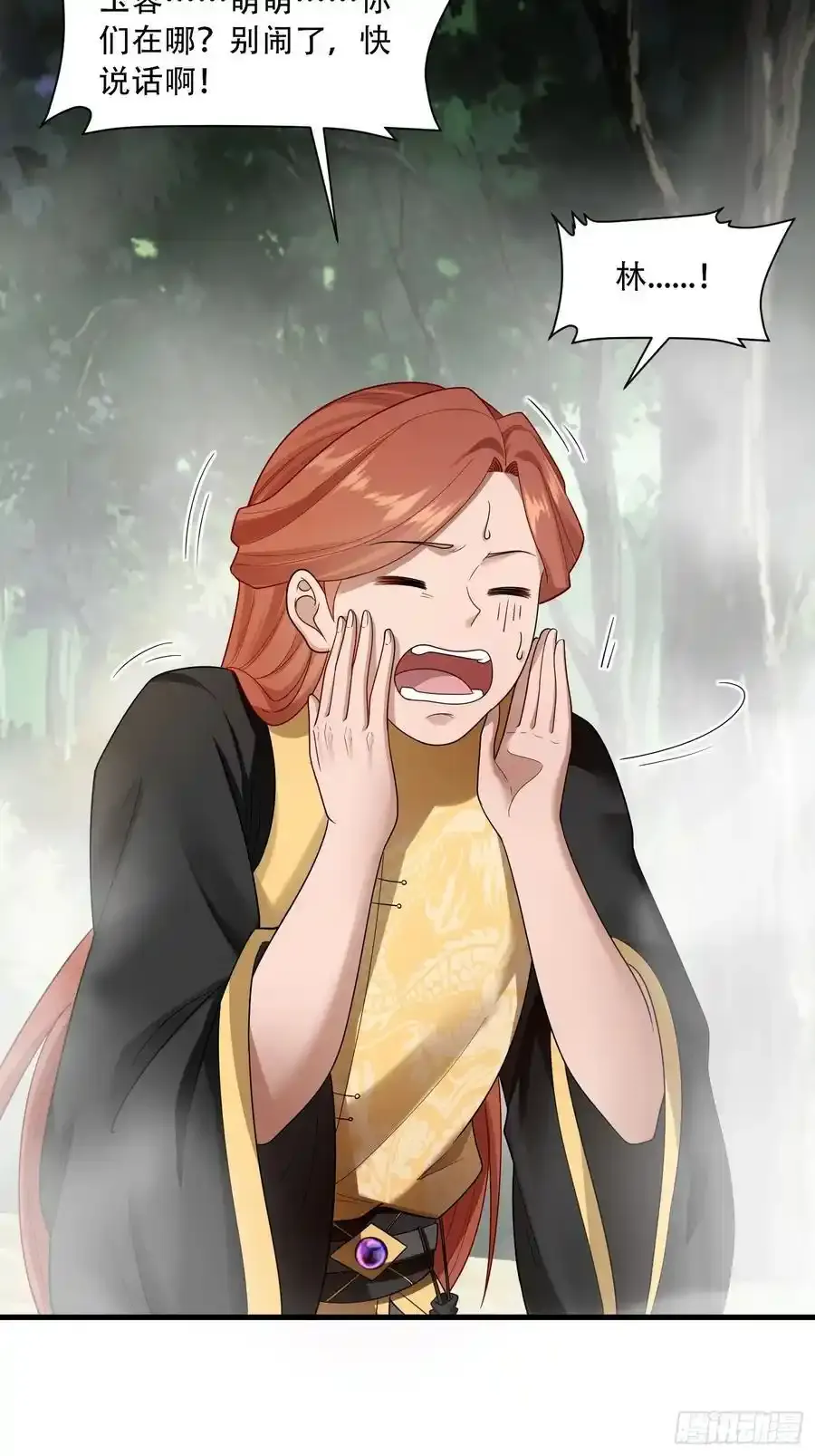 第64话22