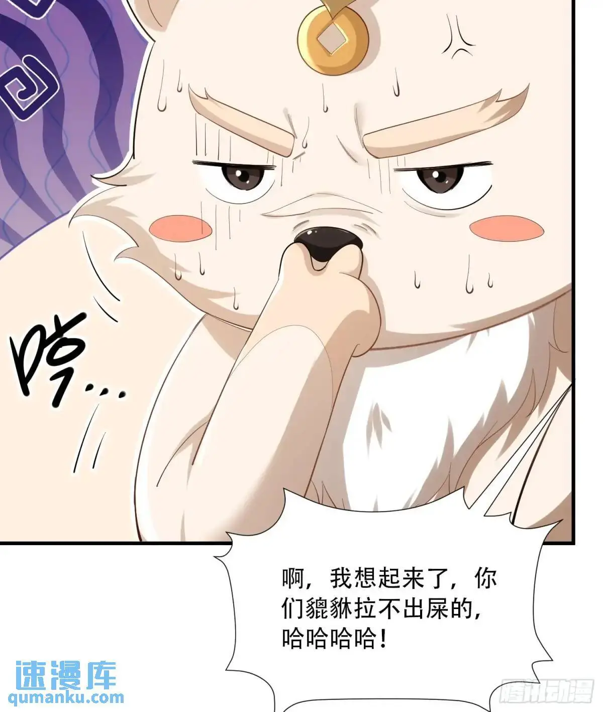 第46 话18