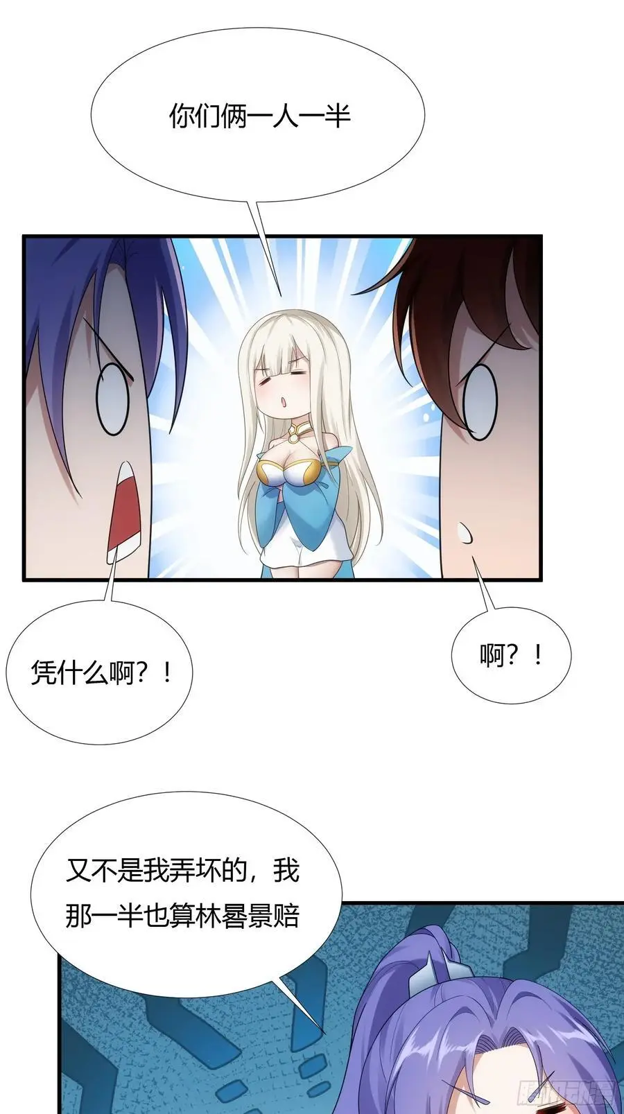 第58话46