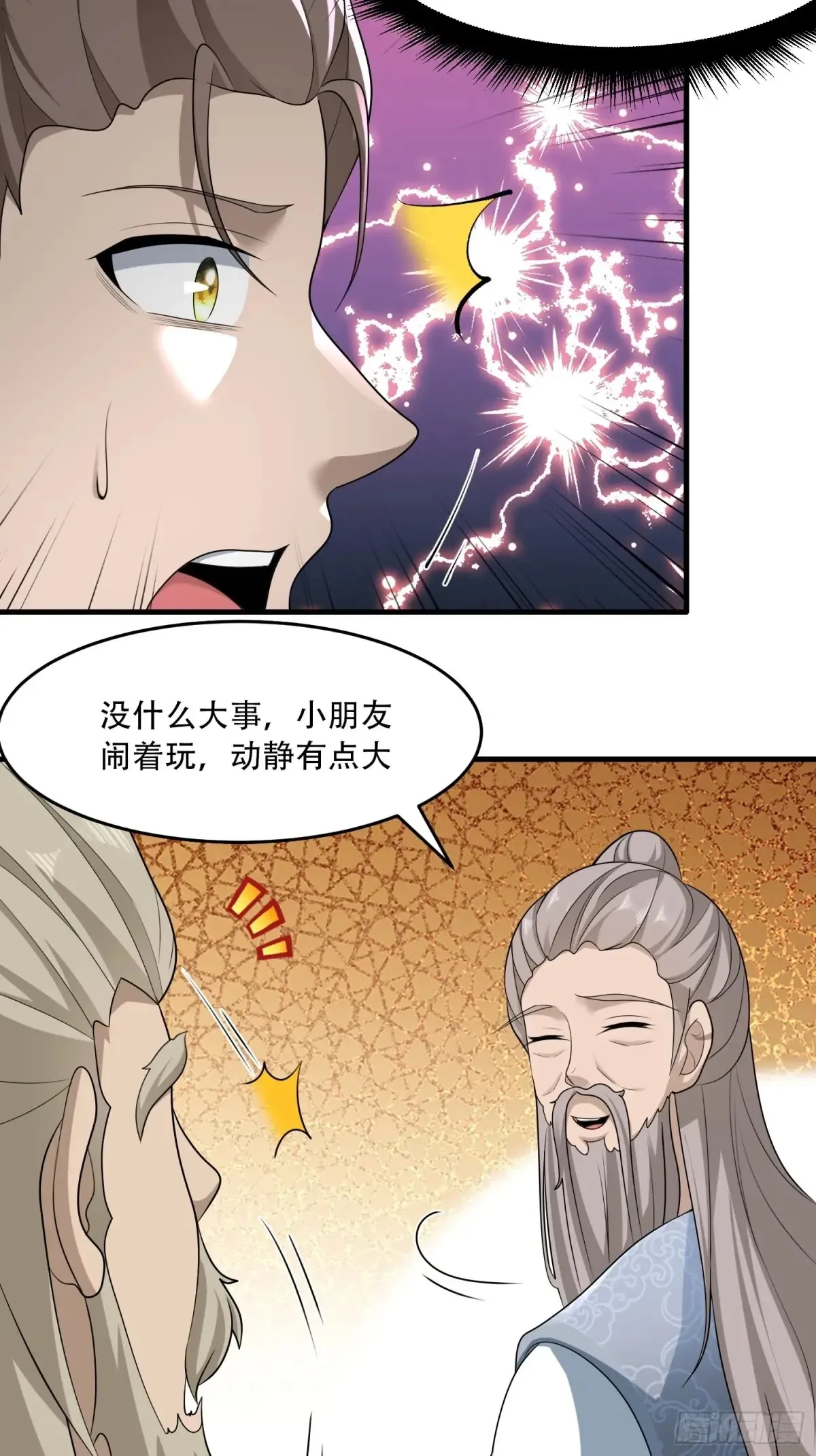 第85话34