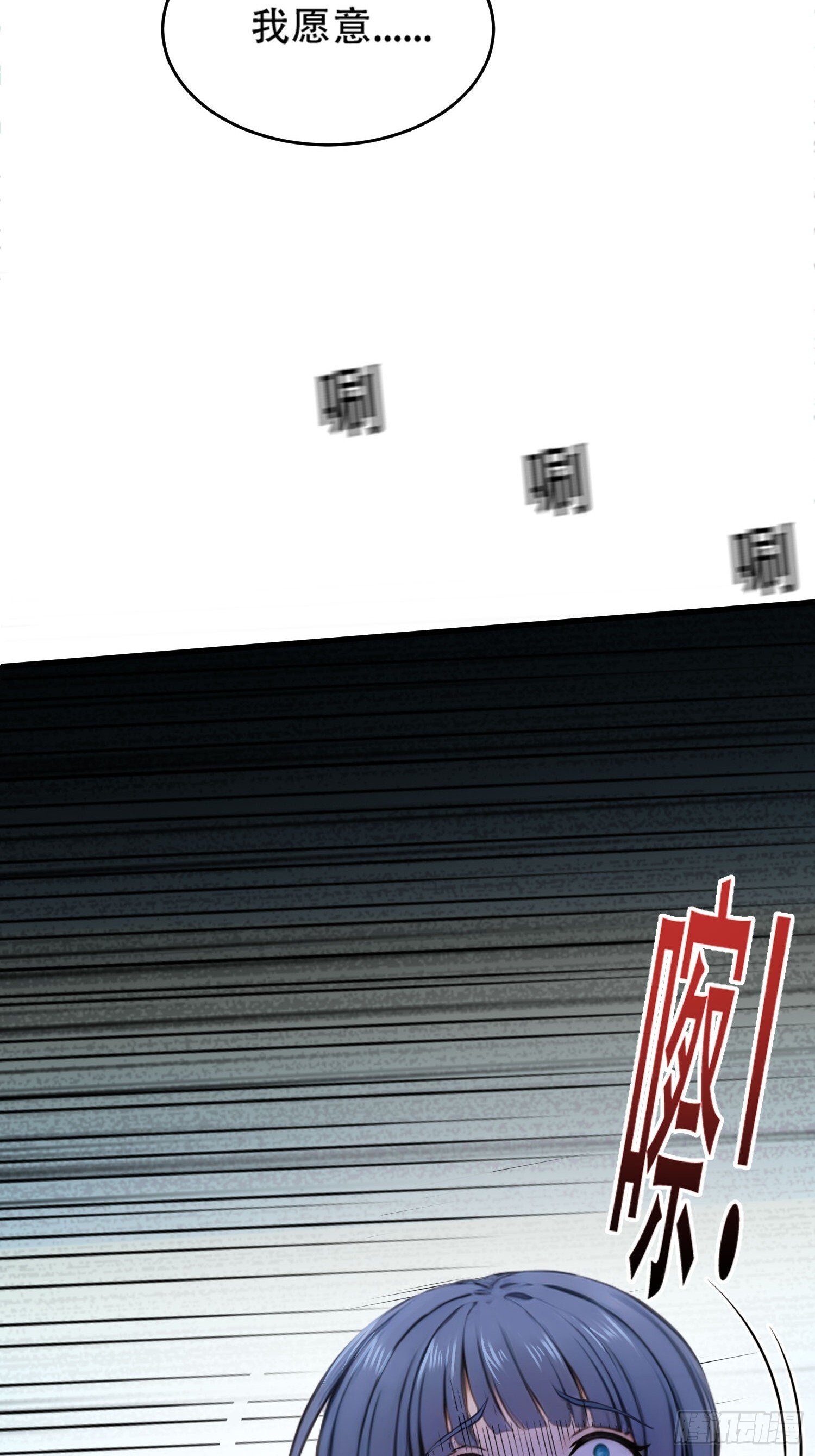 第20话34
