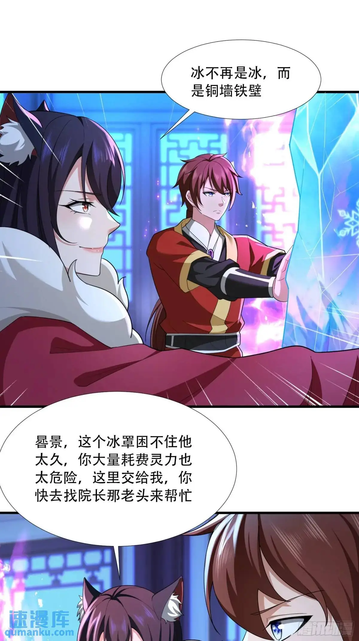 第51话25