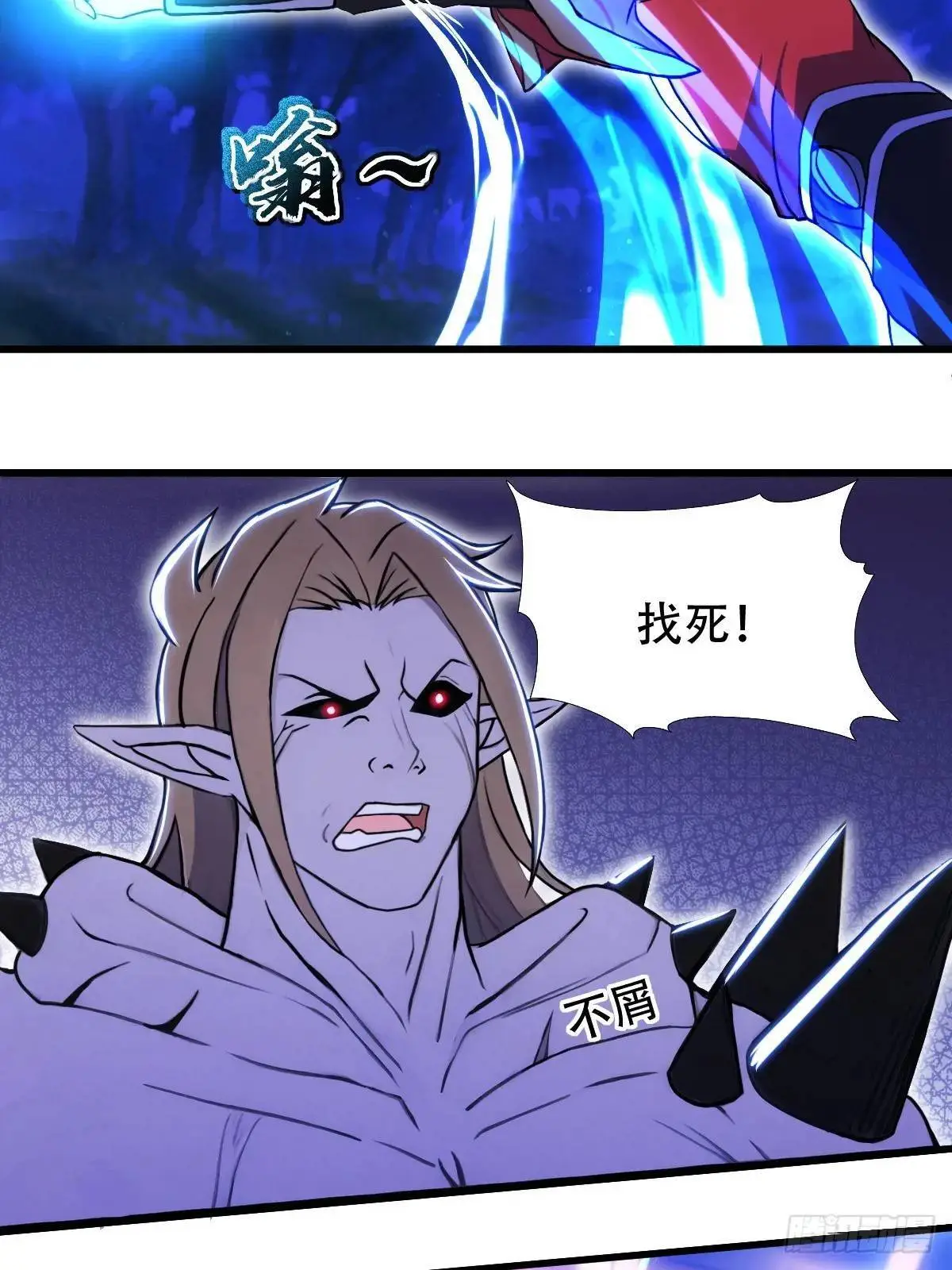 第34话12