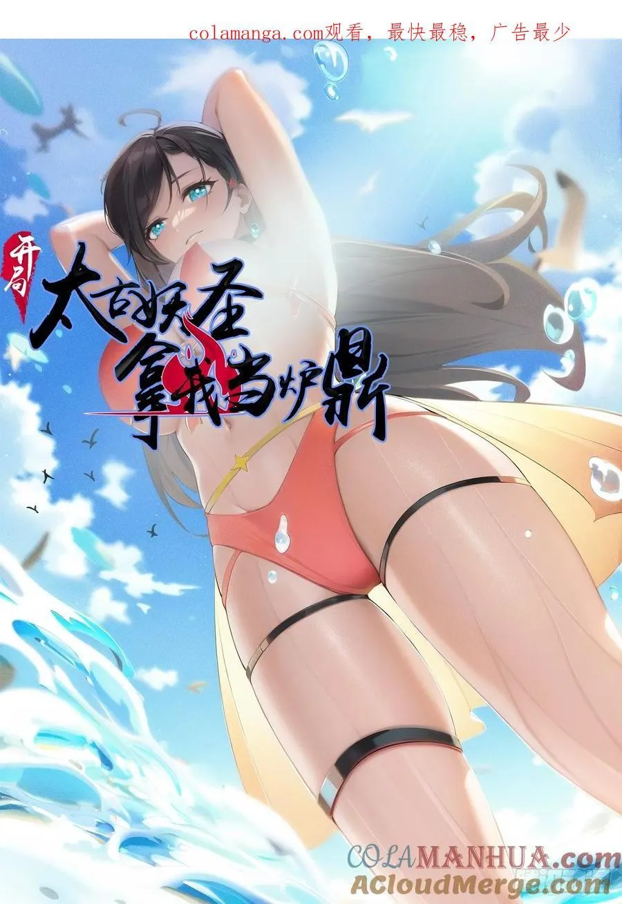 第67话50