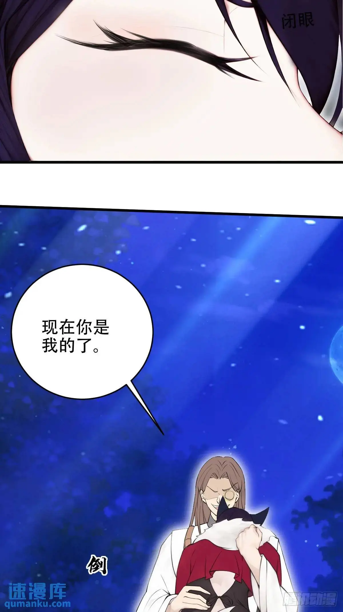 第31话36