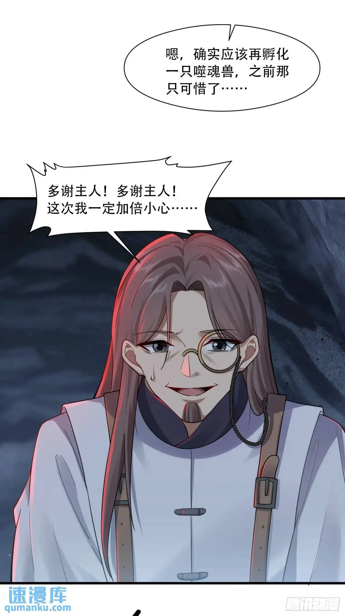 第44话19