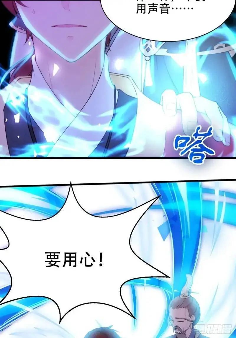 第29话26