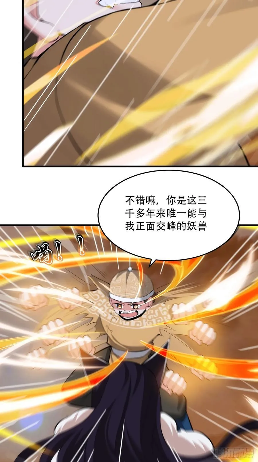 第75话5