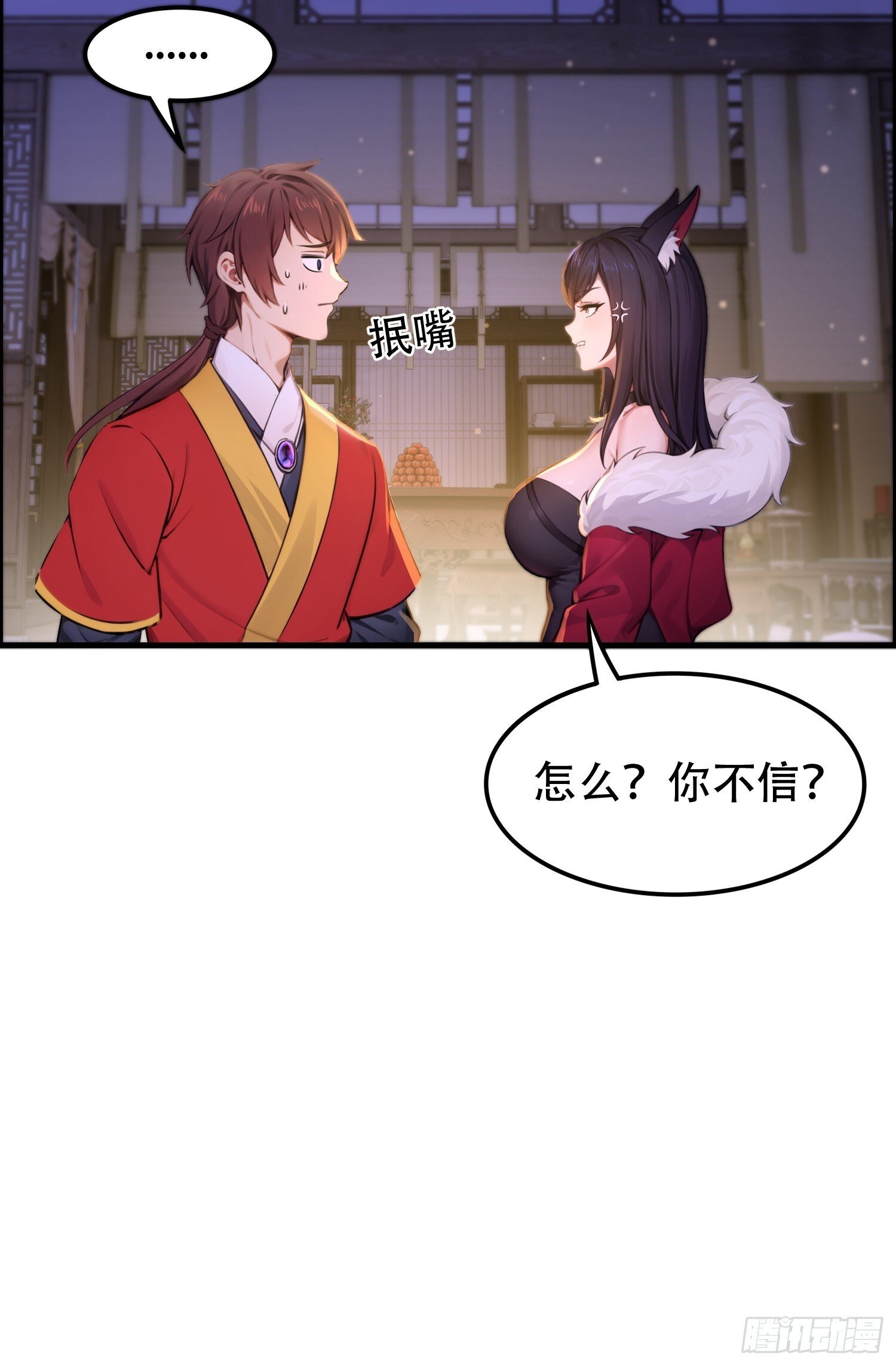第20话7