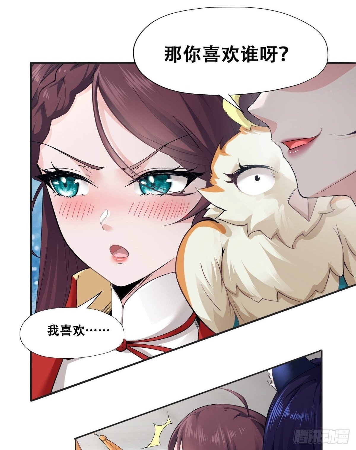第3话31
