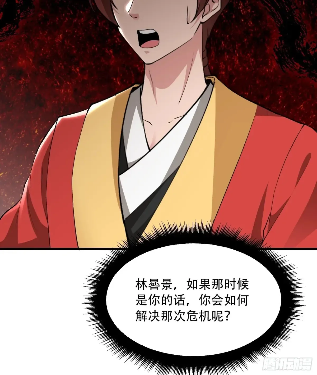 第89话30