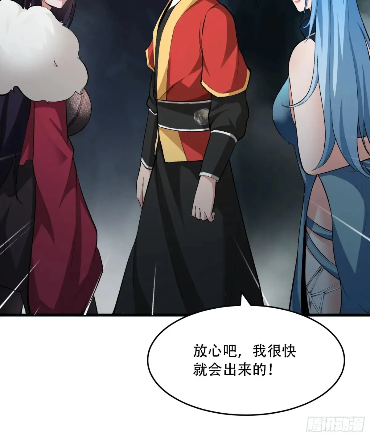 第89话42