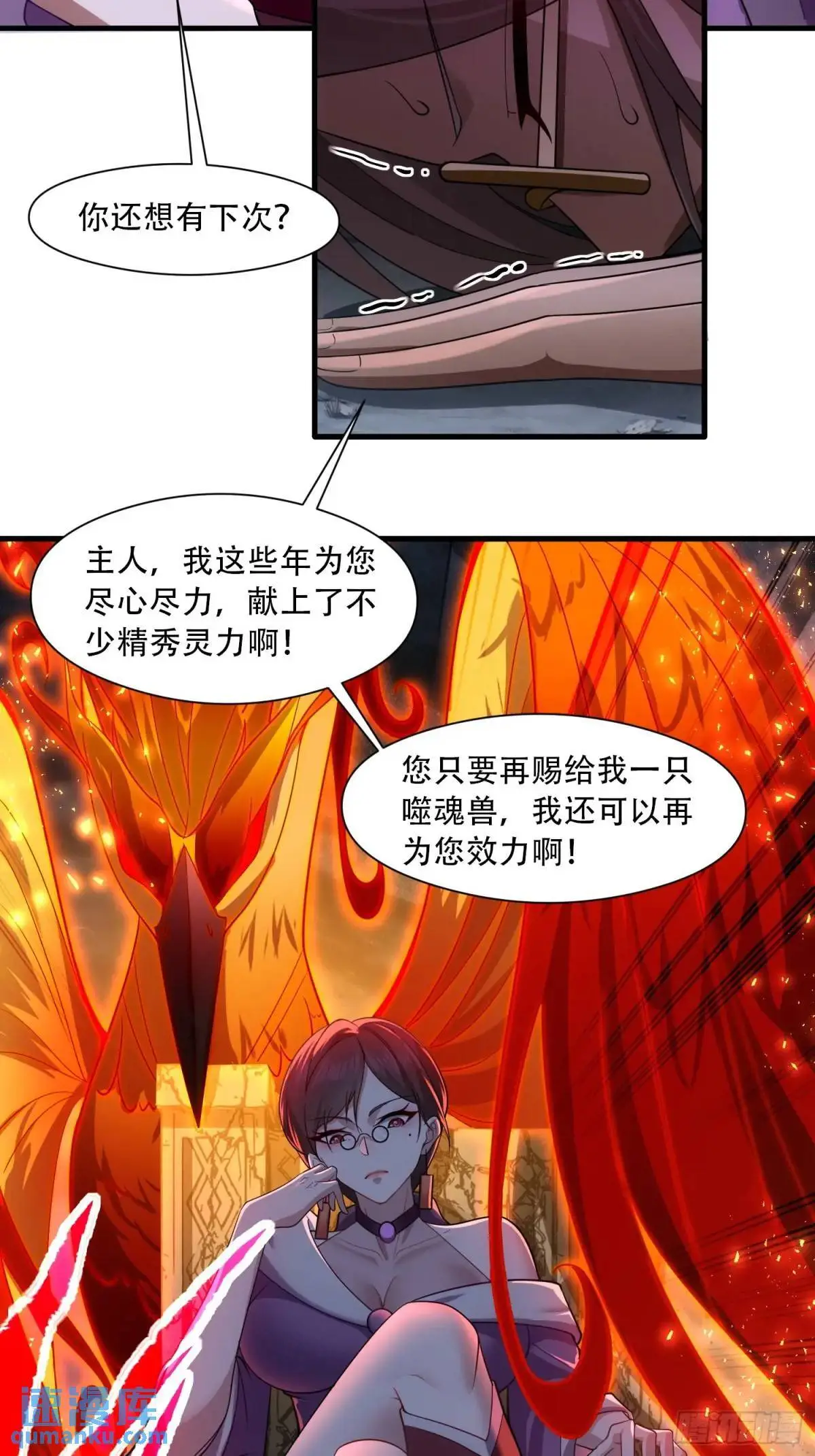 第44话17