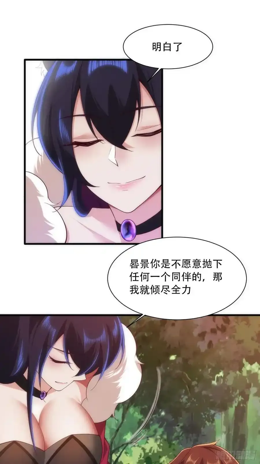 第63话31