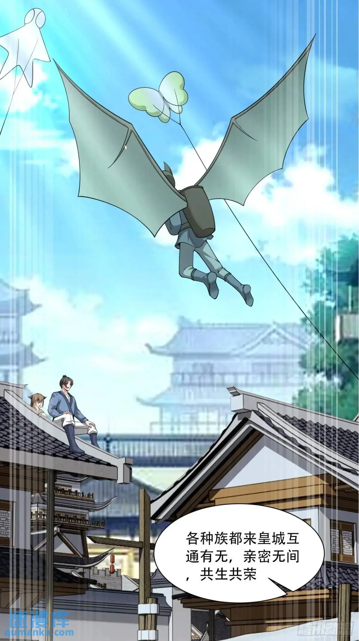 第47话22