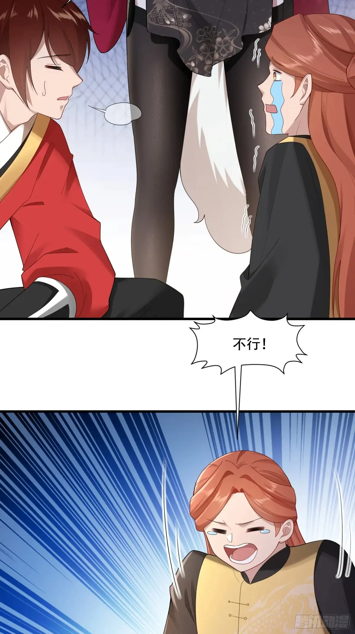 第81话8