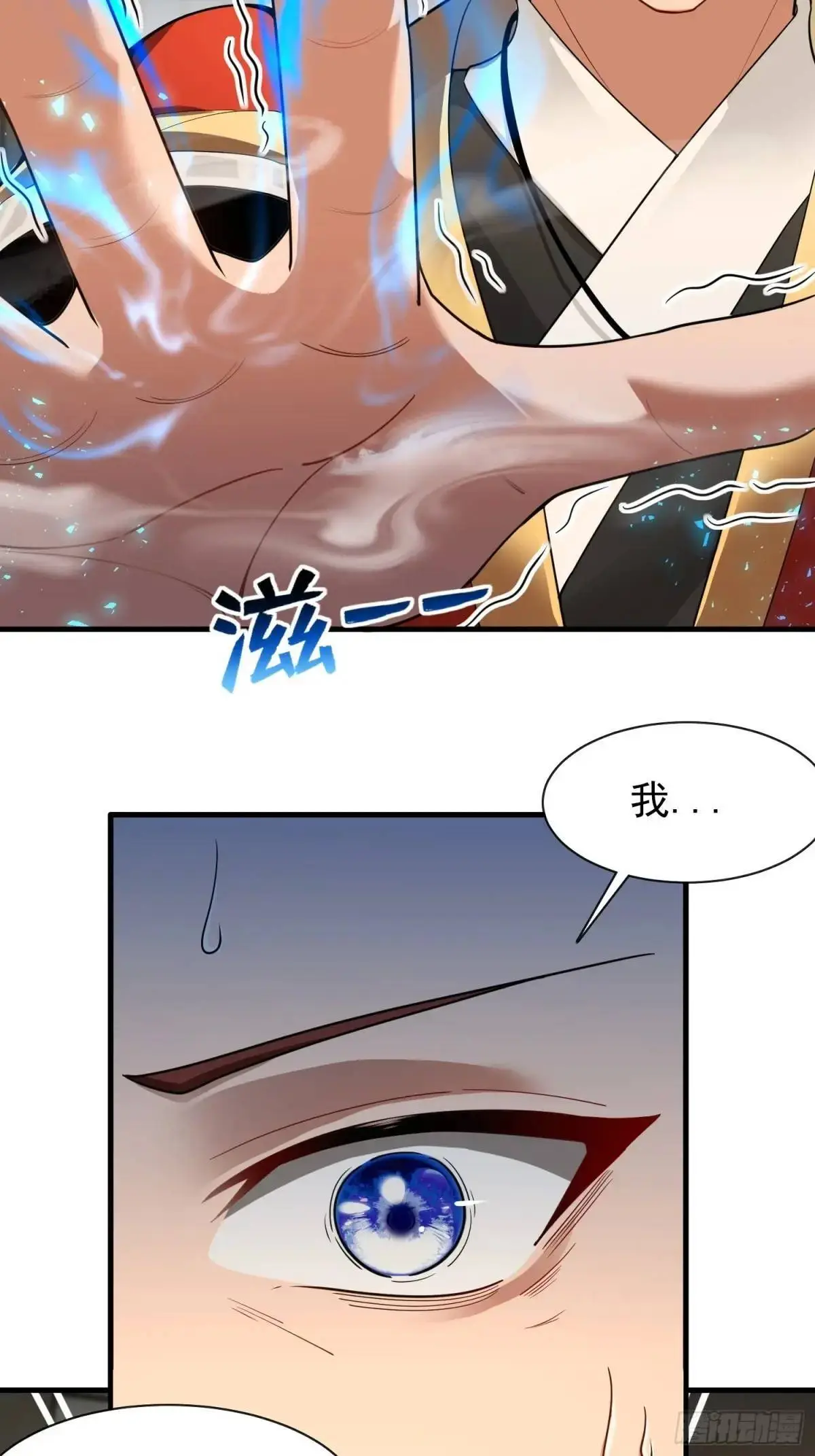 第41话9