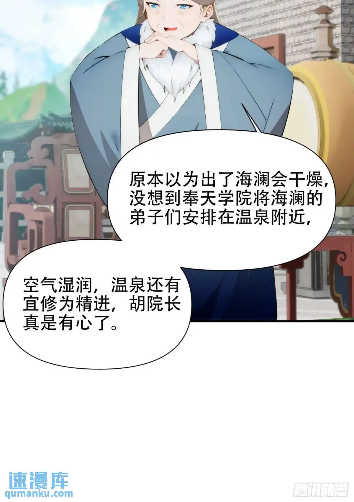 第26话25