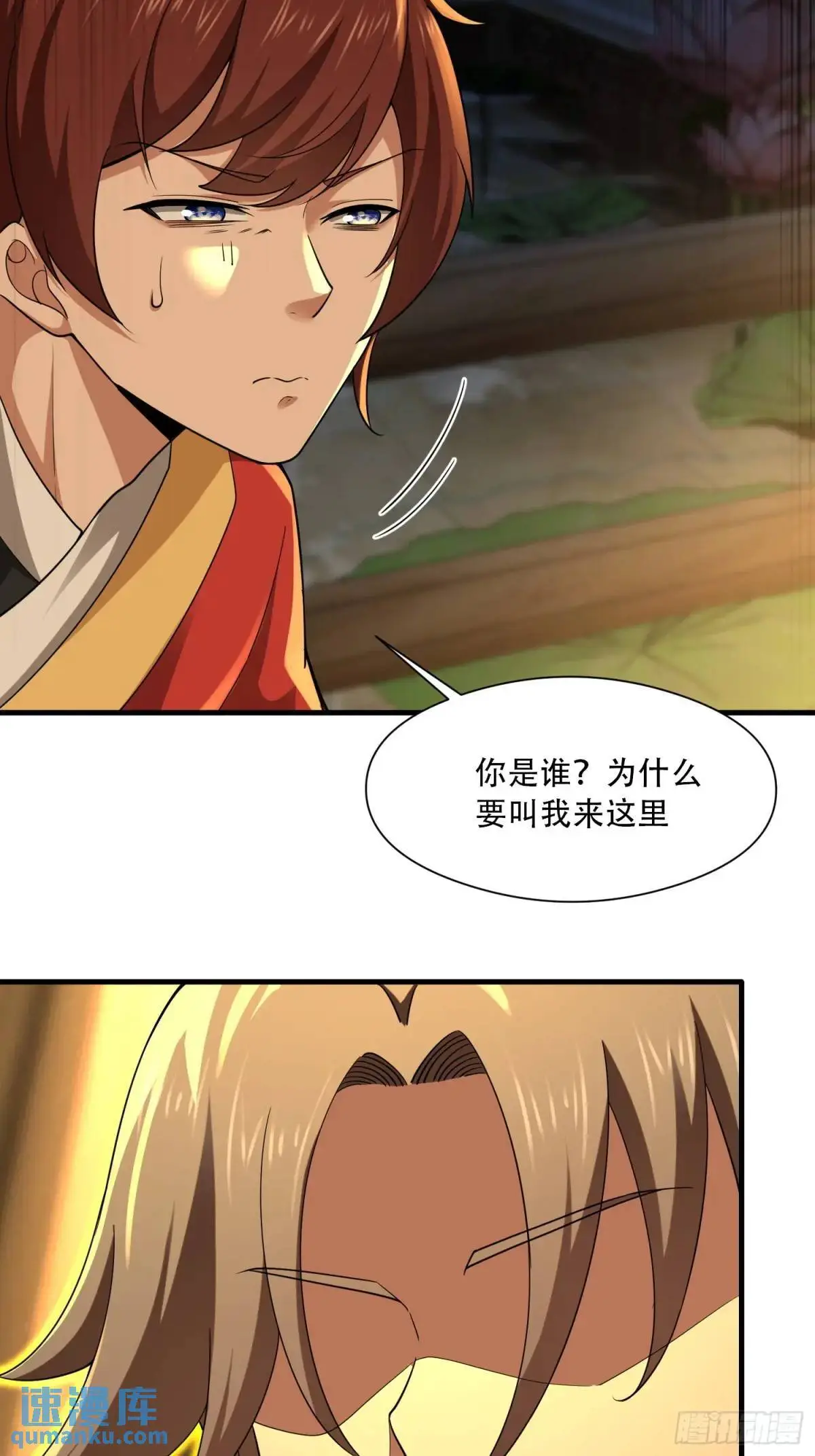 第45话27