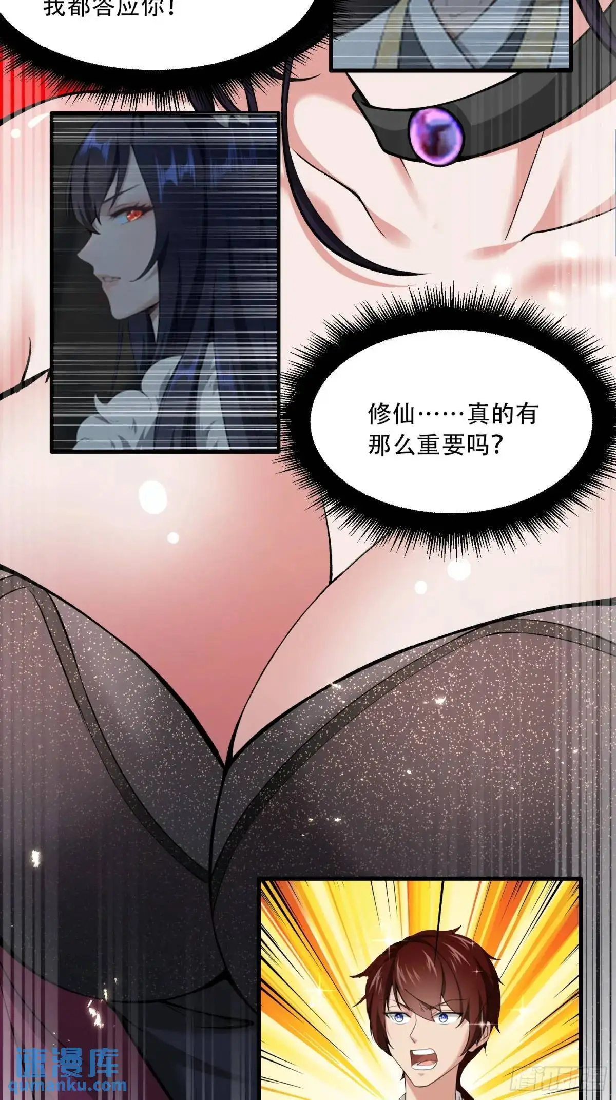 第43话8