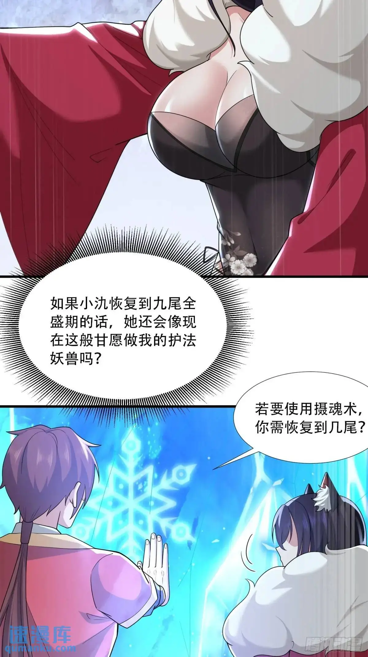 第51话41