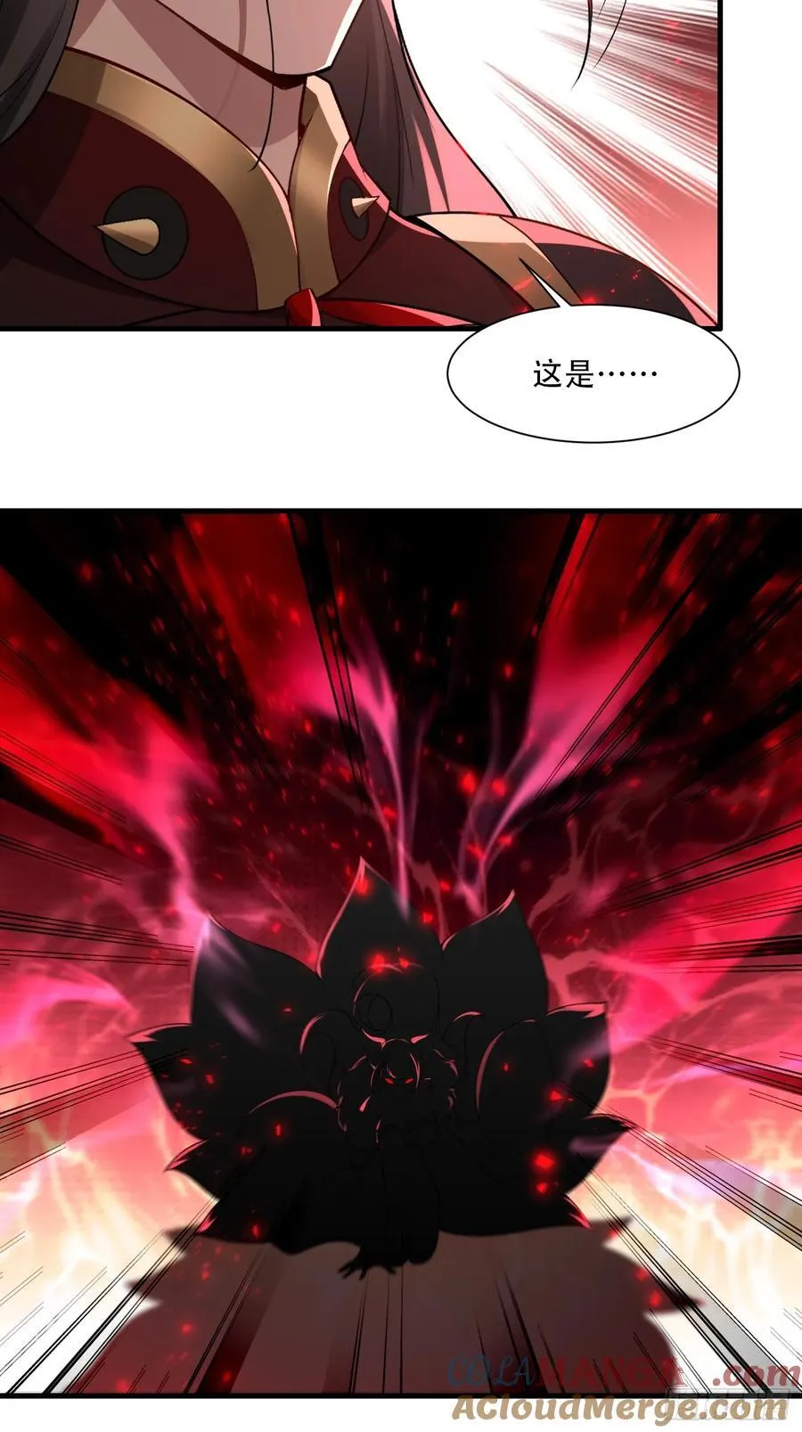 第73话33