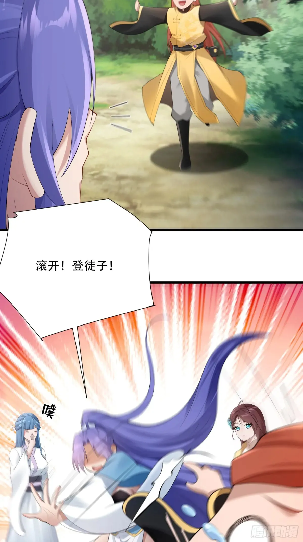 第81话35