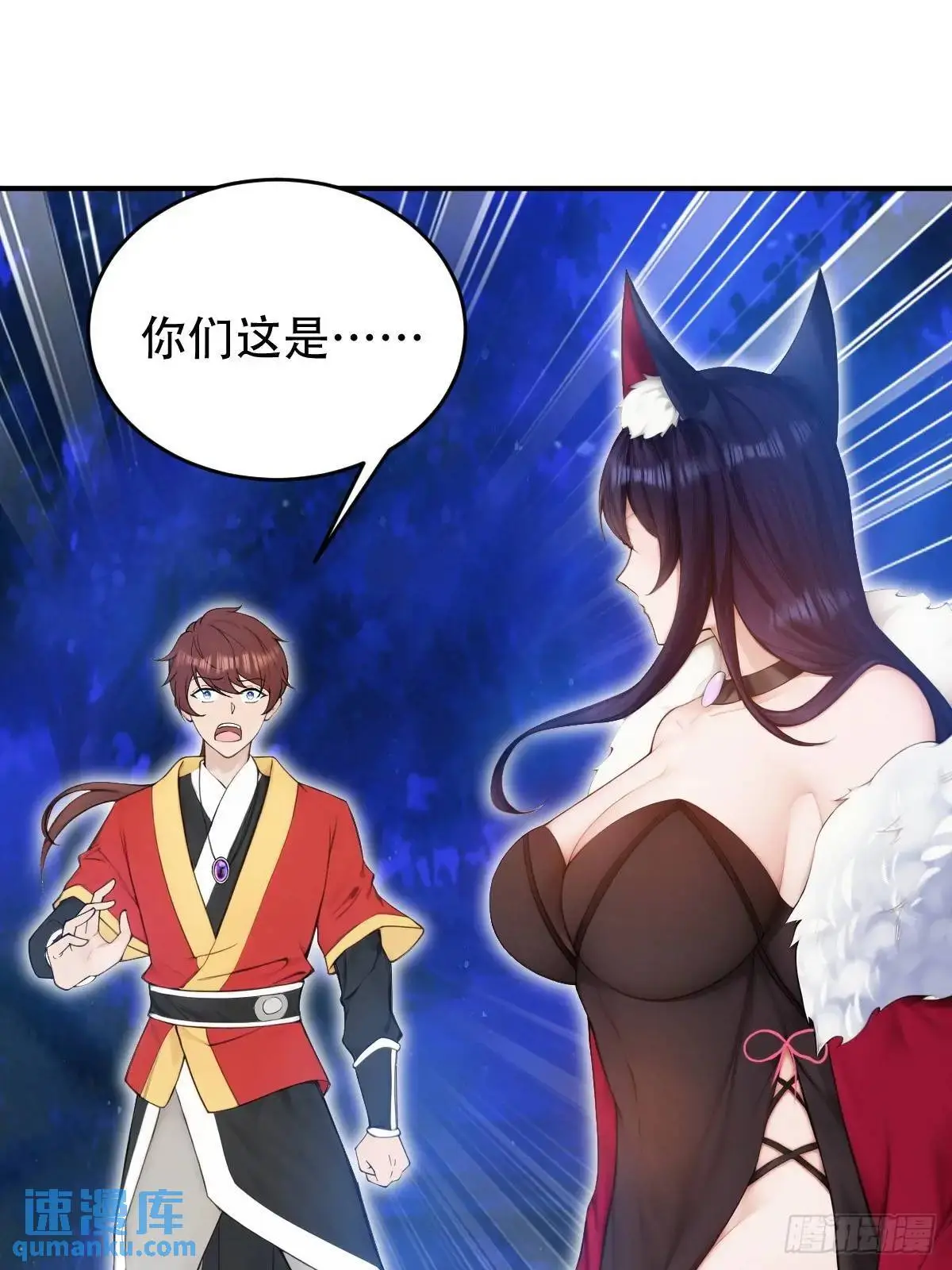 第31话24