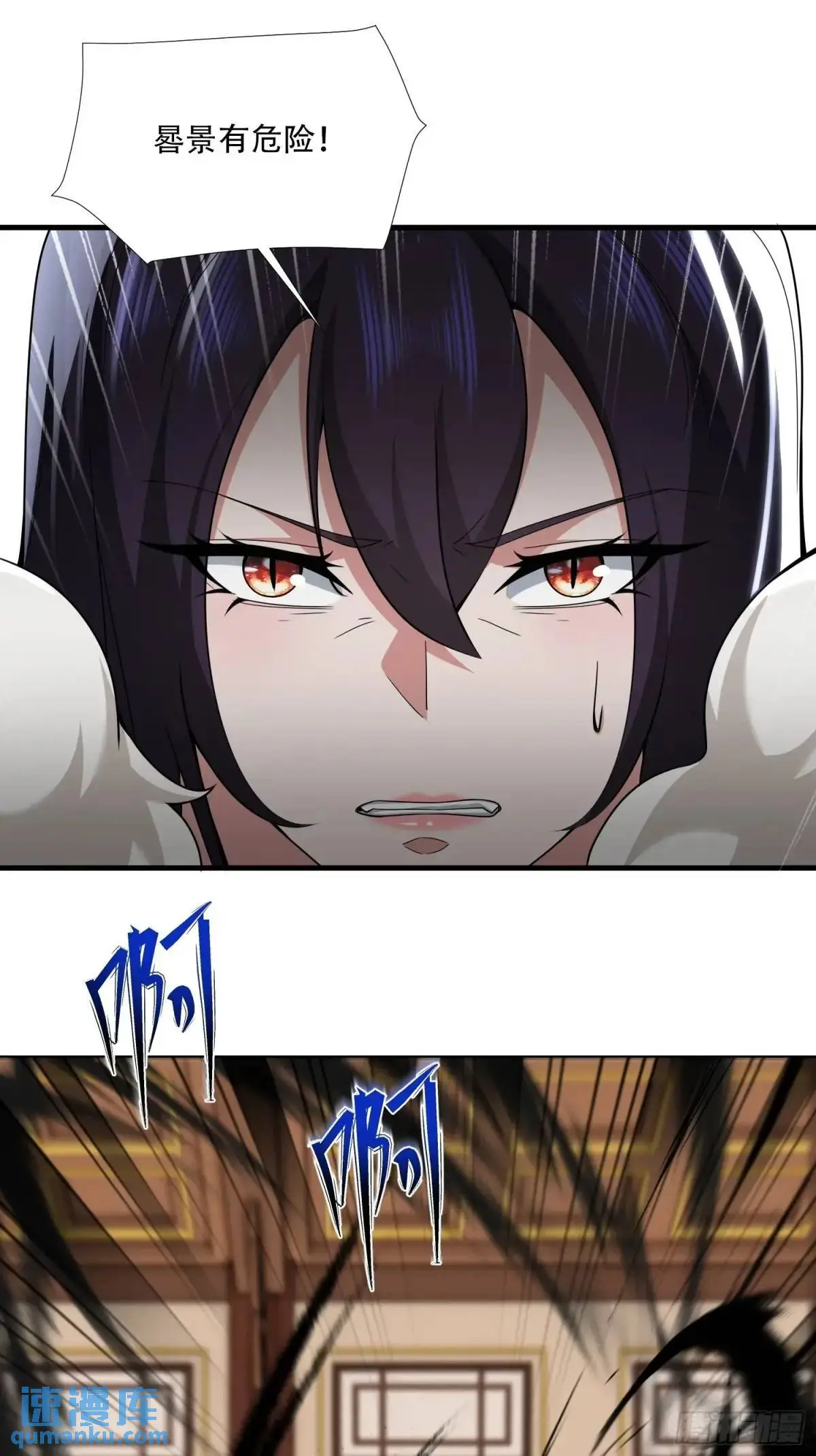 第48话7