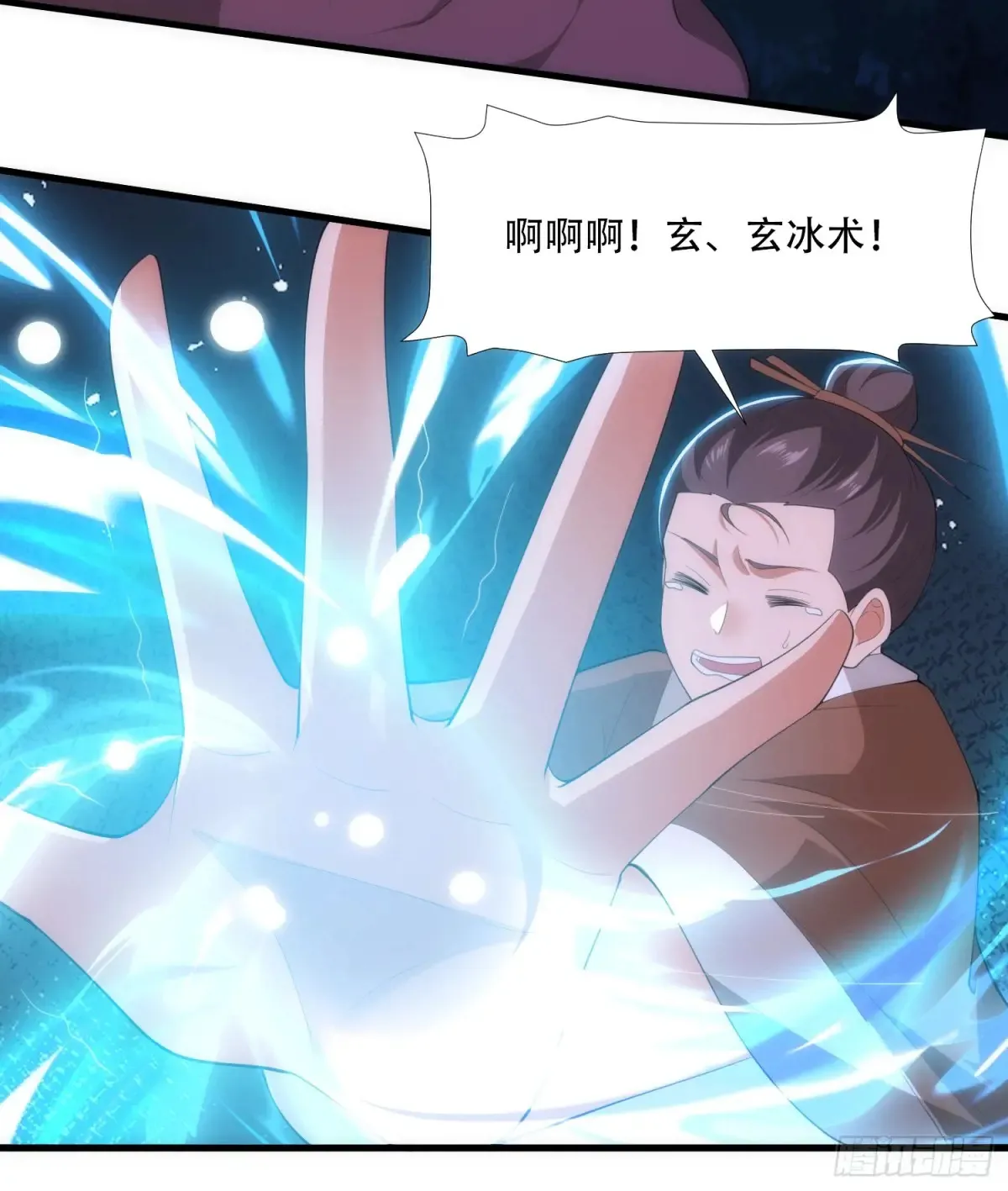 第87话6