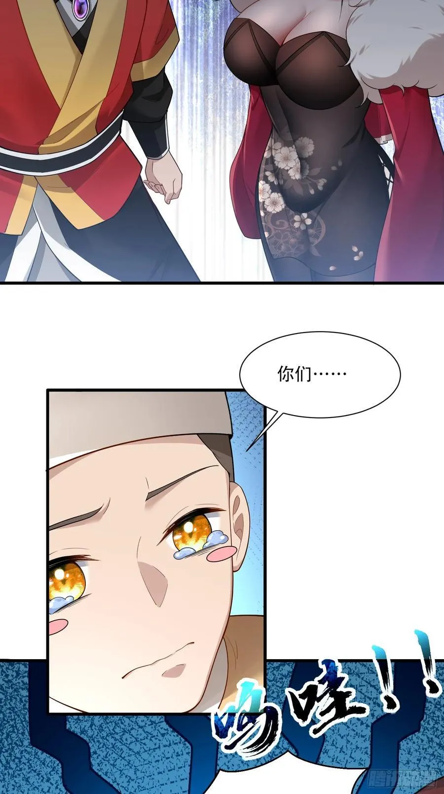 第73话47