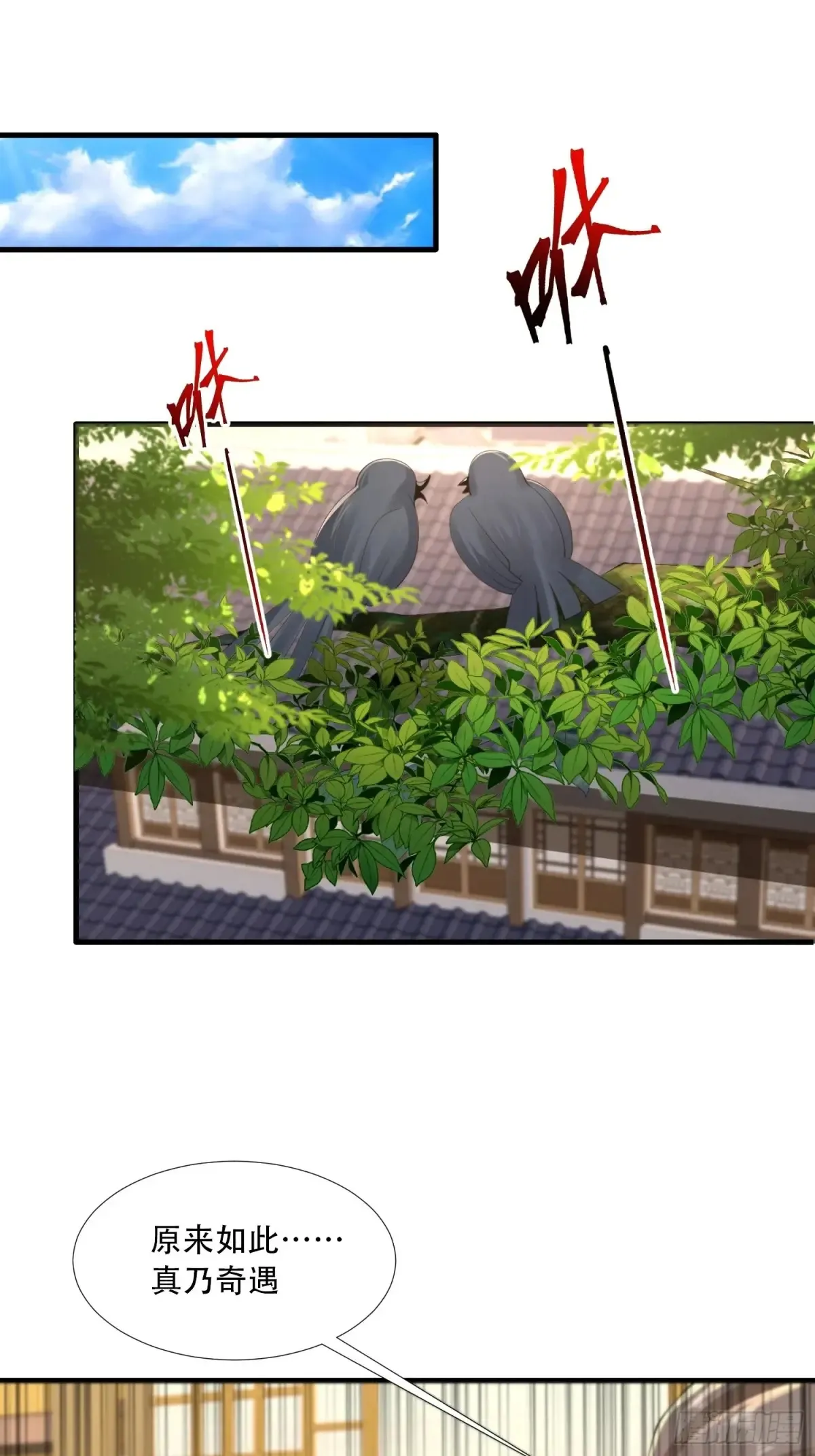 第83话11