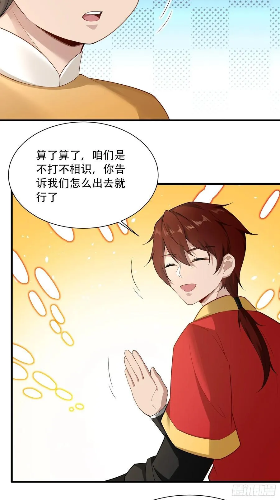 第76话33