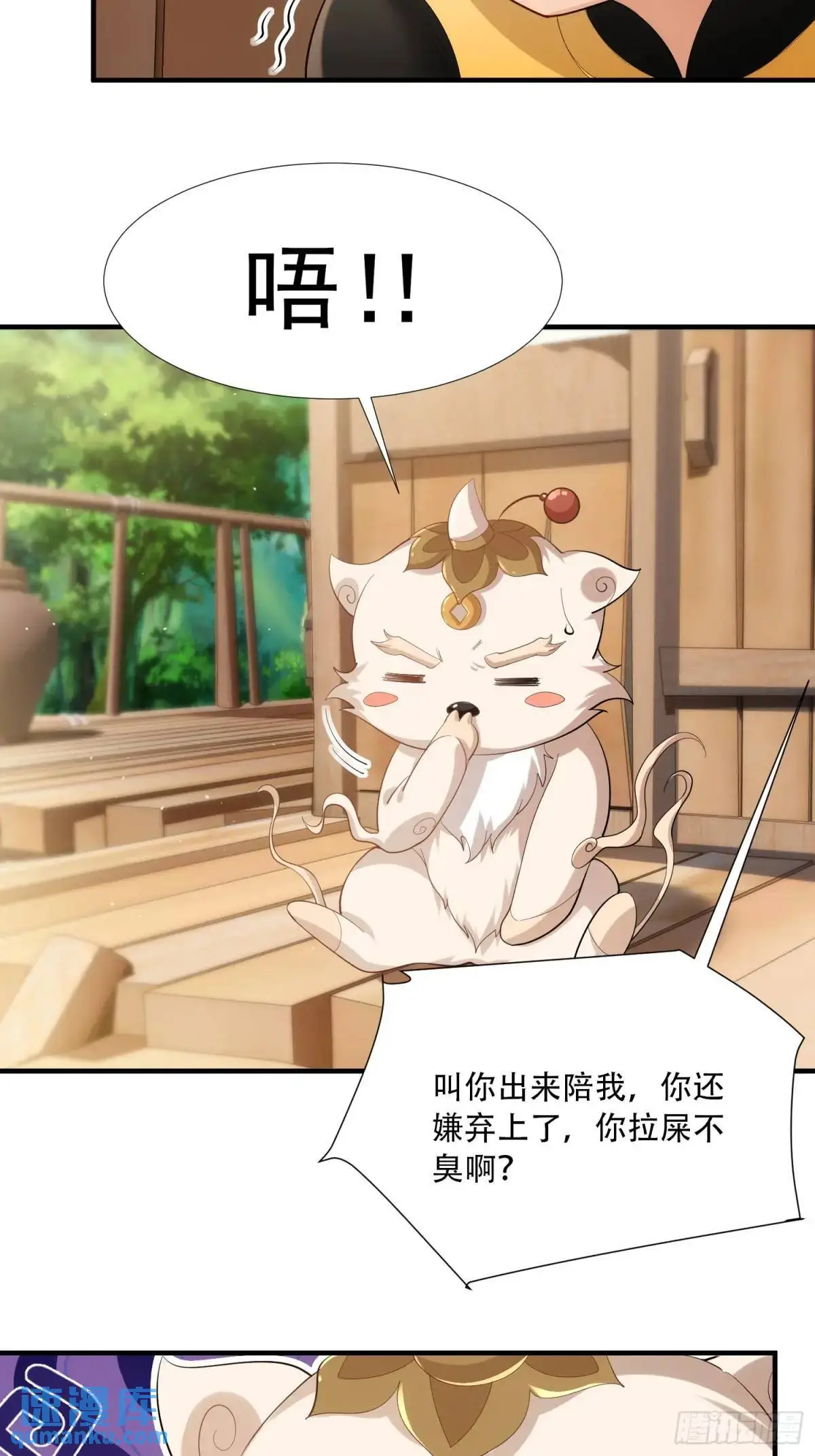 第46 话17