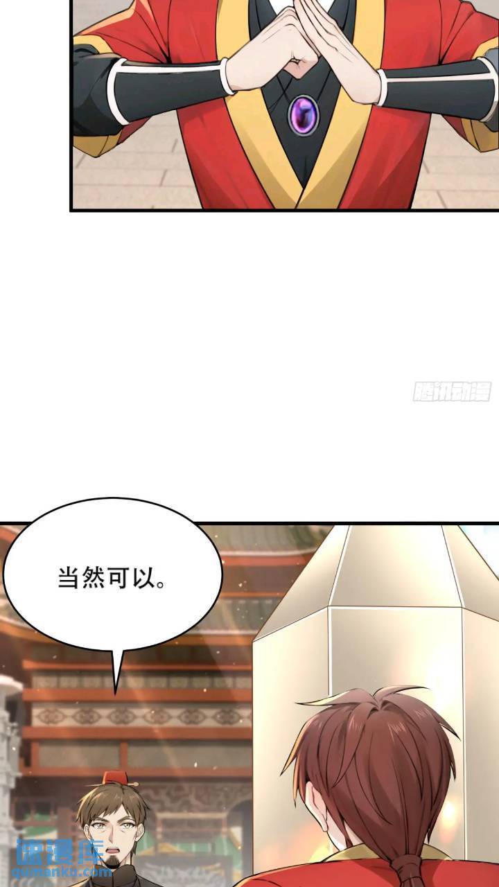 第22话30