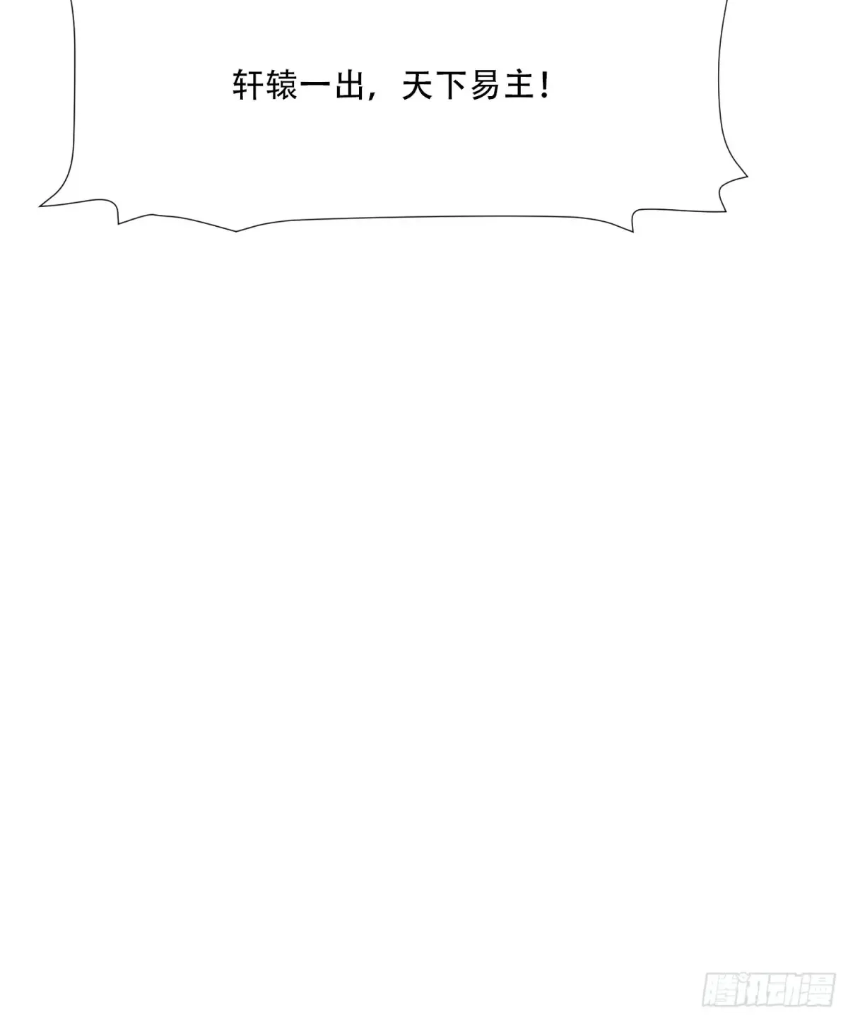 第90话44