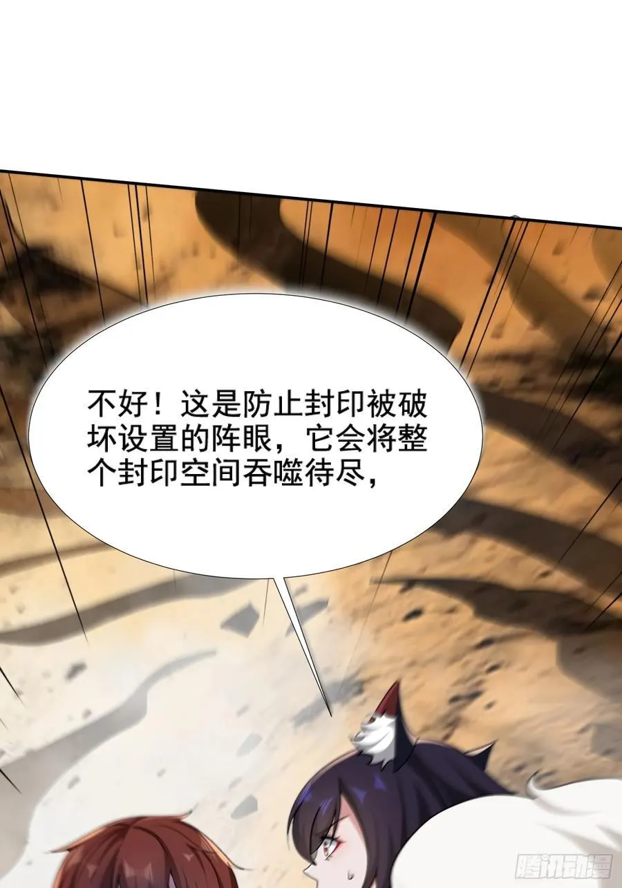 第77话56