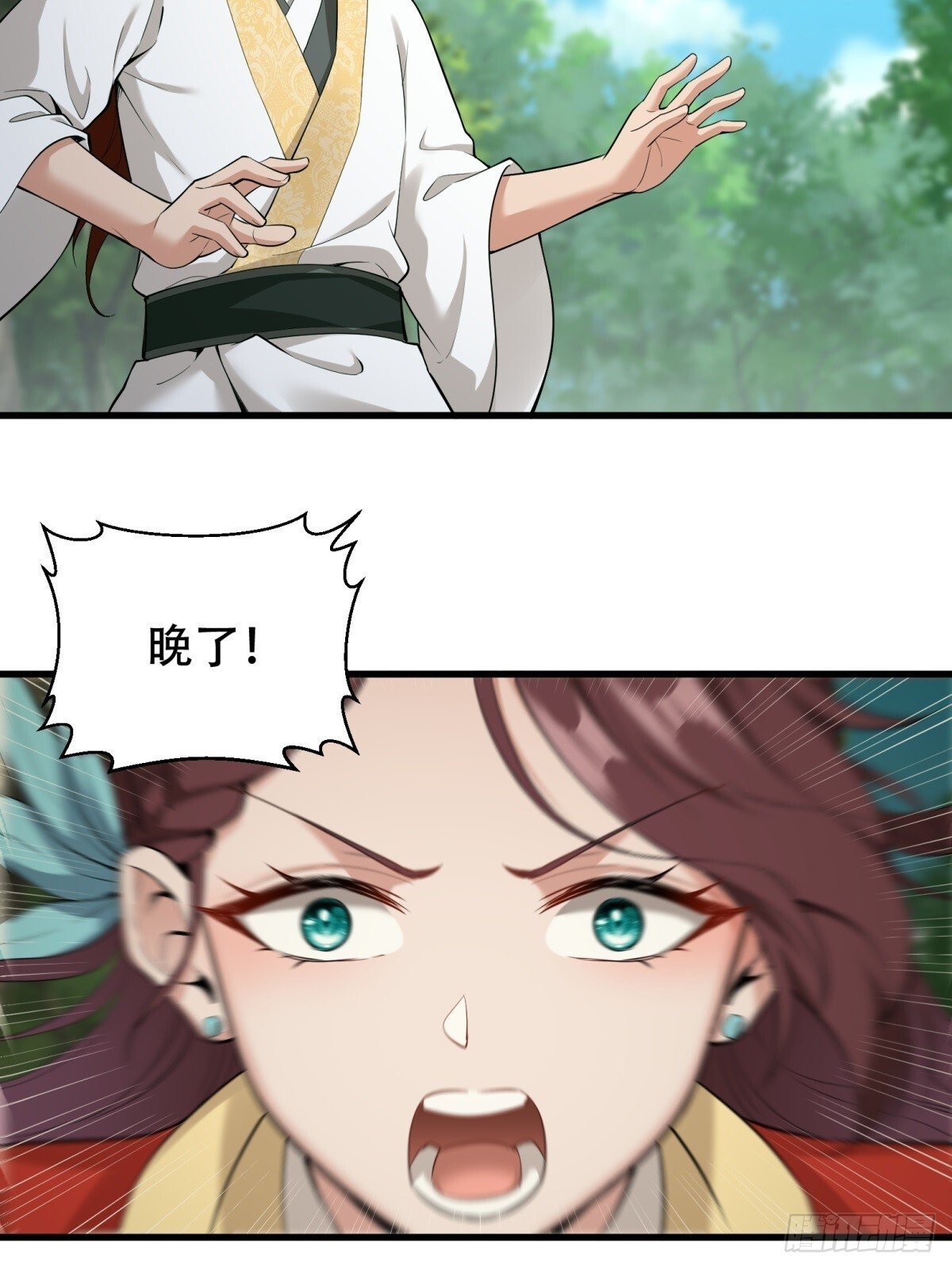 第4话41