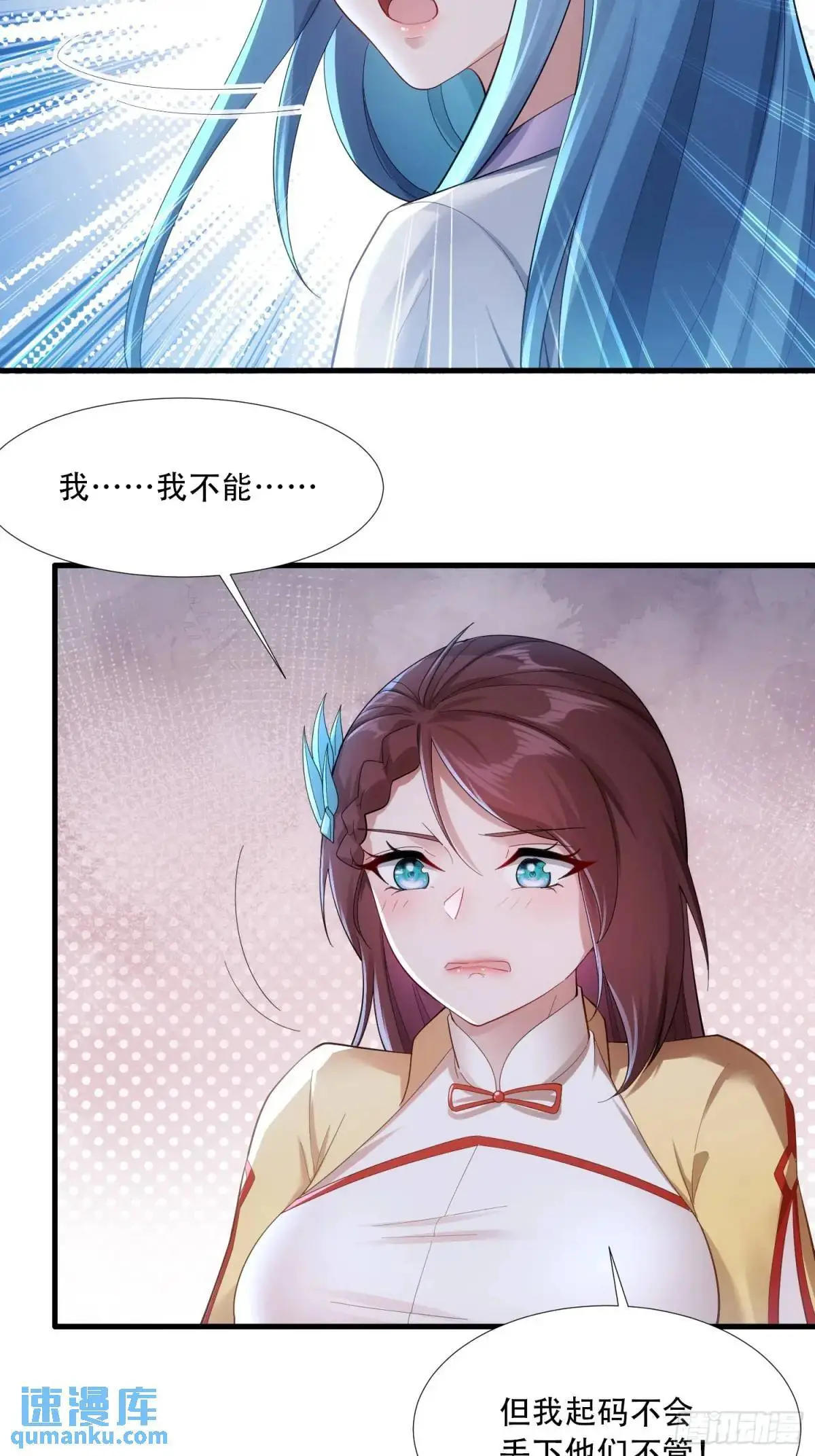 第50话40