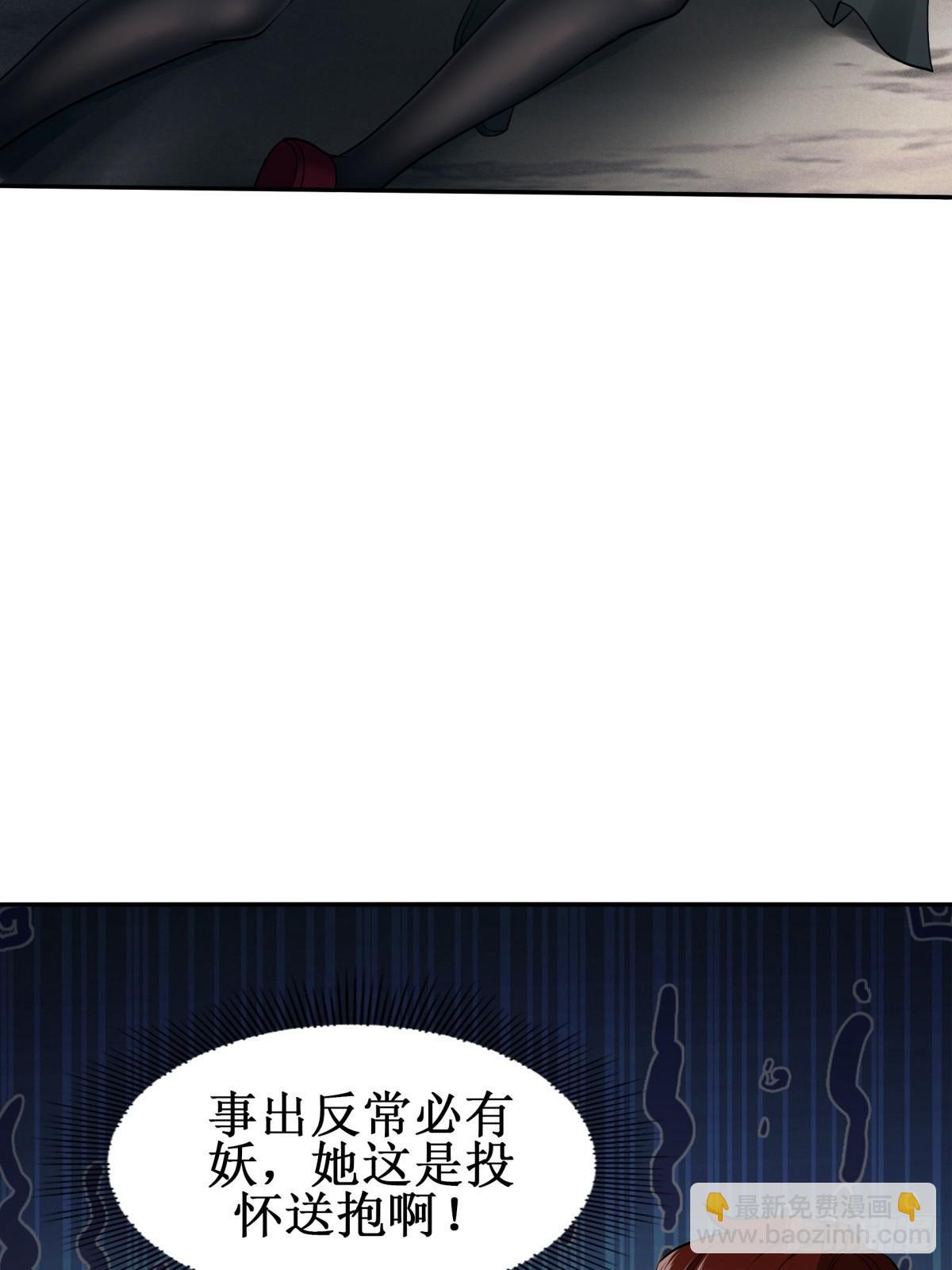 第2话9