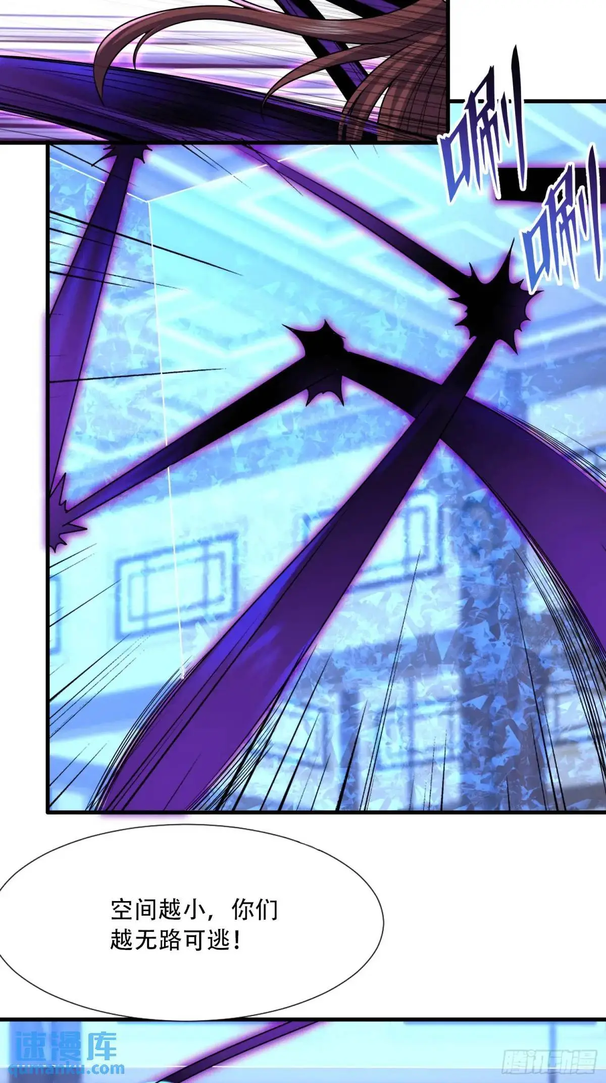 第51话4