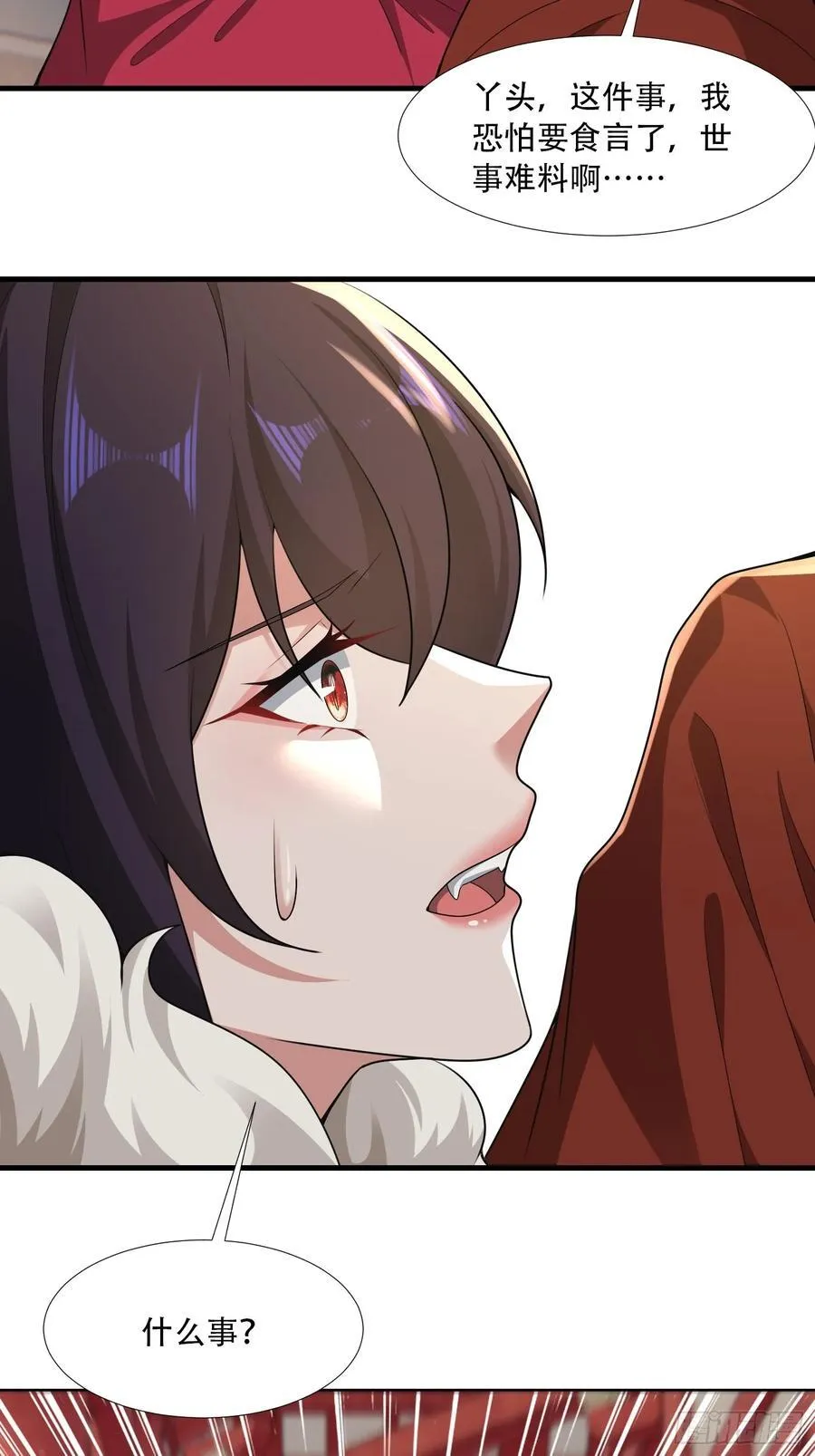 第72话41