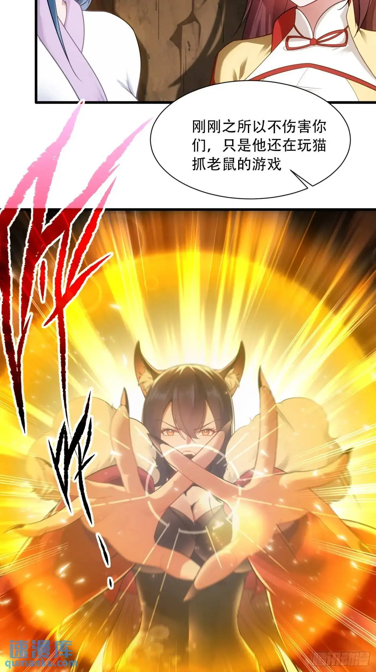 第49话22