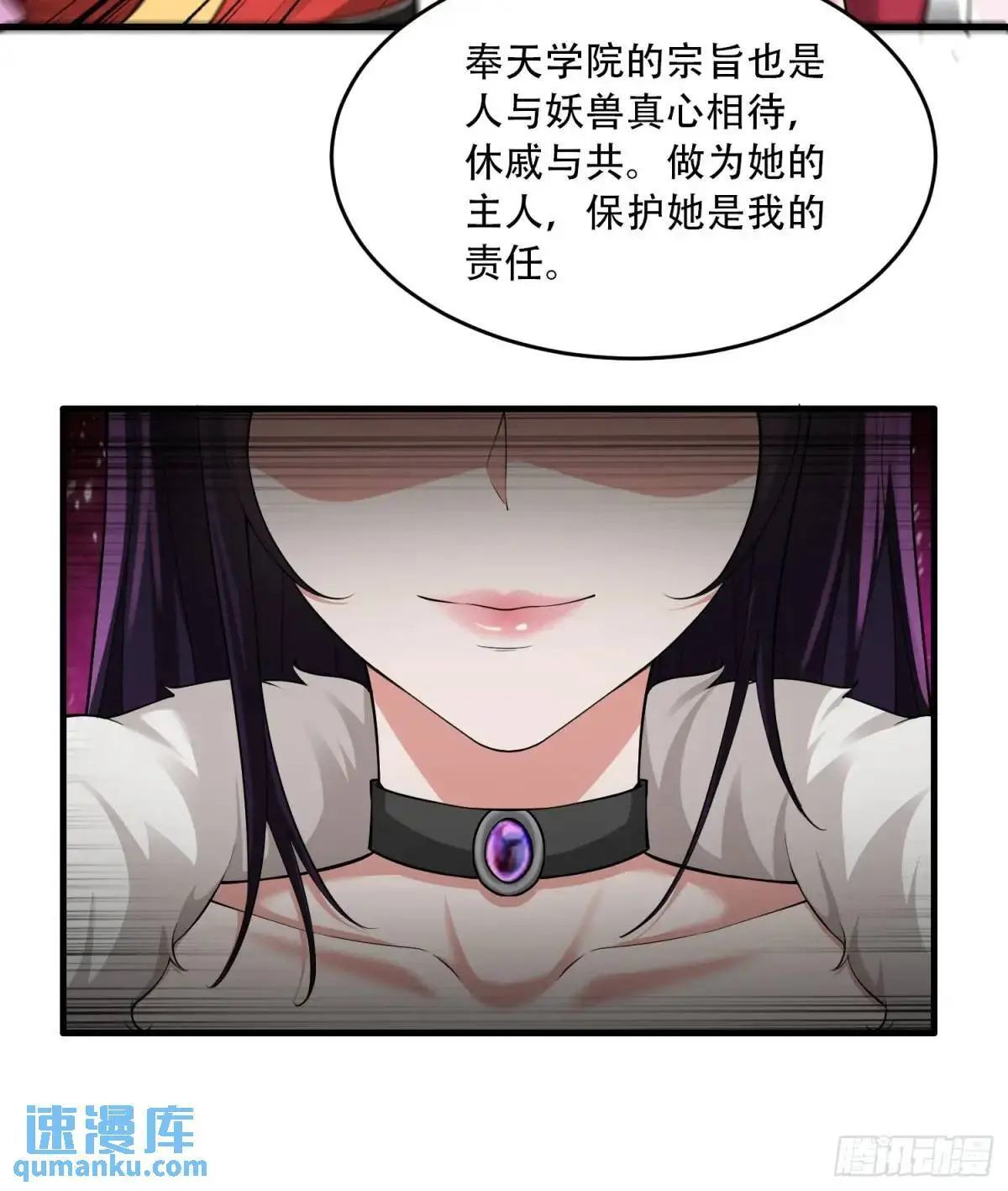 第43话12