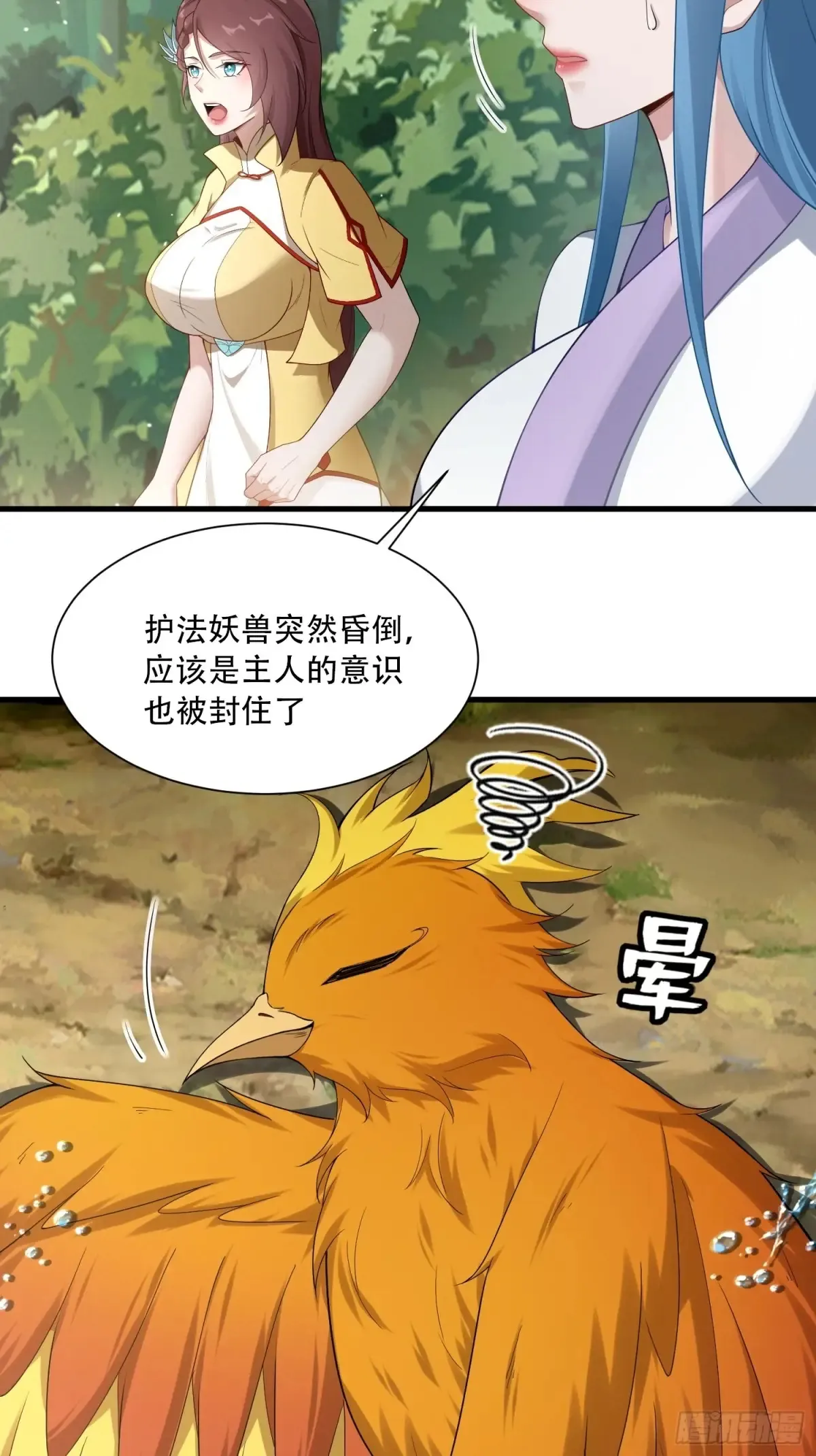 第80话8