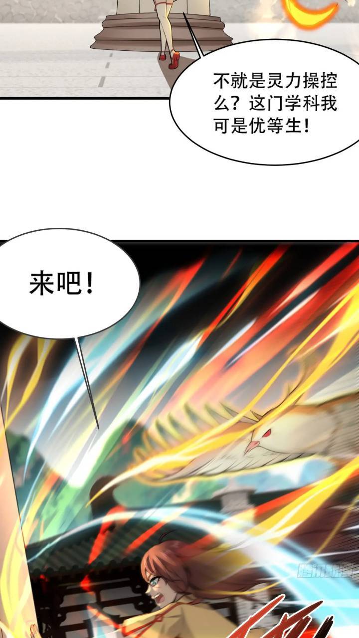 第21话35