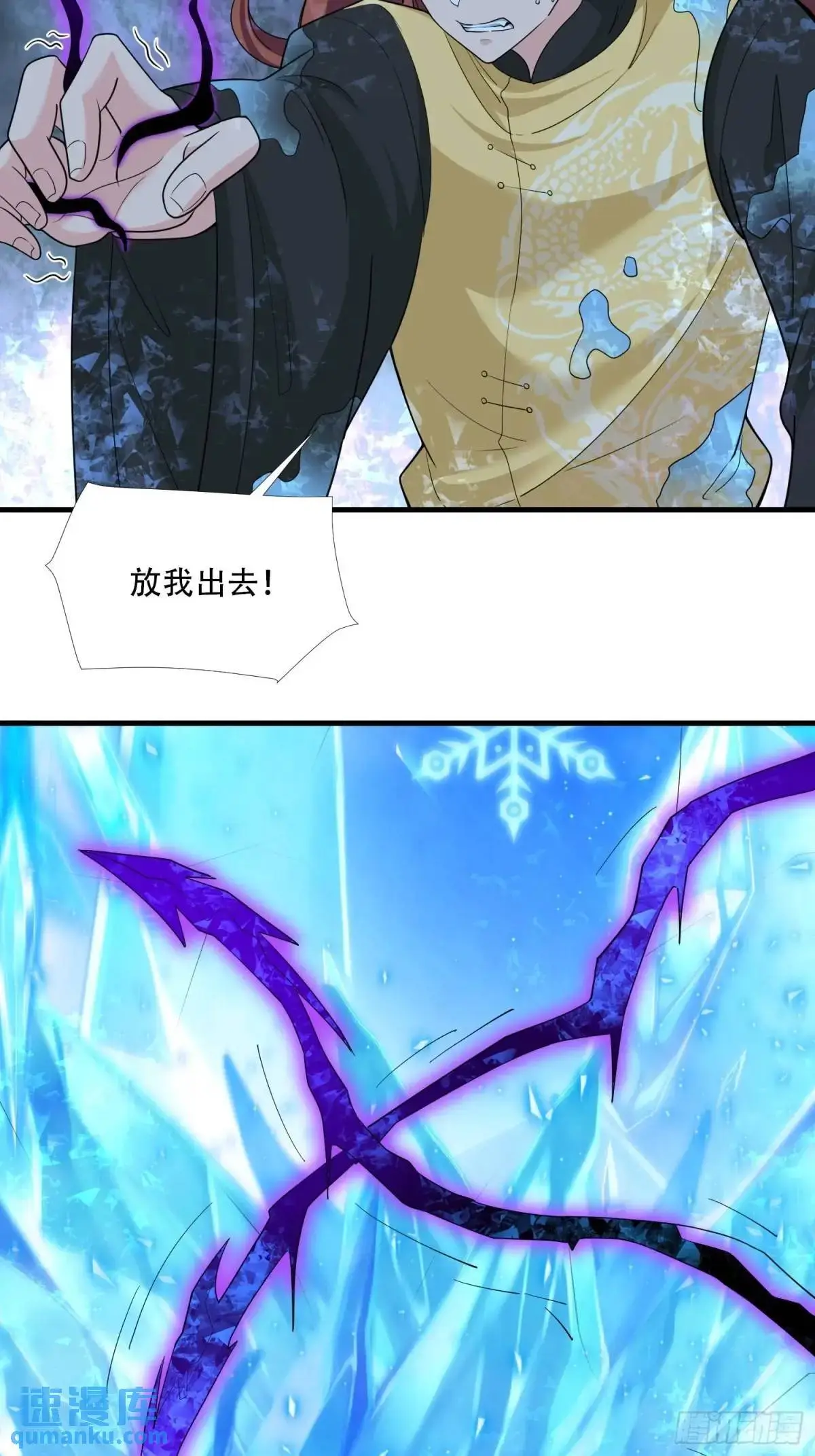 第51话34